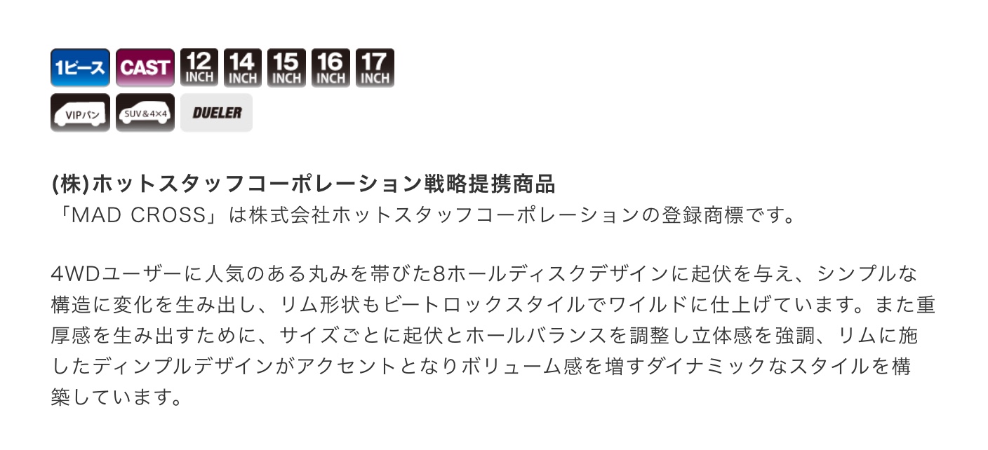 　　ブリヂストン　タイヤ館下松　タイヤ交換　アルミホイール　オイル交換　バッテリー交換　ワイパー交換　エアコンフィルター交換　アライメント調整　国産車　輸入車　下松市　周南市　徳山　柳井　熊毛　光　玖珂　周東