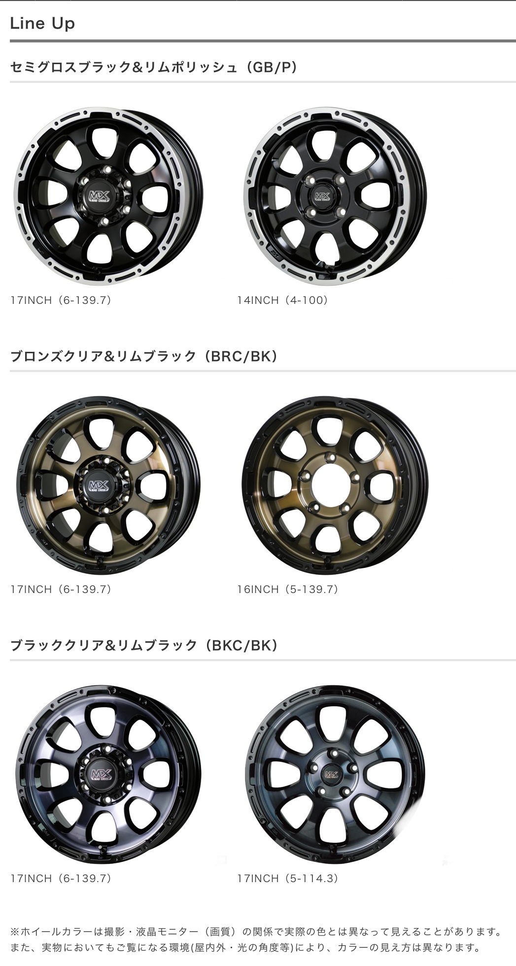 　　ブリヂストン　タイヤ館下松　タイヤ交換　アルミホイール　オイル交換　バッテリー交換　ワイパー交換　エアコンフィルター交換　アライメント調整　国産車　輸入車　下松市　周南市　徳山　柳井　熊毛　光　玖珂　周東