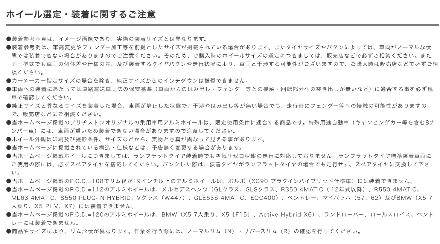 　　ブリヂストン　タイヤ館下松　タイヤ交換　アルミホイール　オイル交換　バッテリー交換　ワイパー交換　エアコンフィルター交換　アライメント調整　国産車　輸入車　下松市　周南市　徳山　柳井　熊毛　光　玖珂　周東