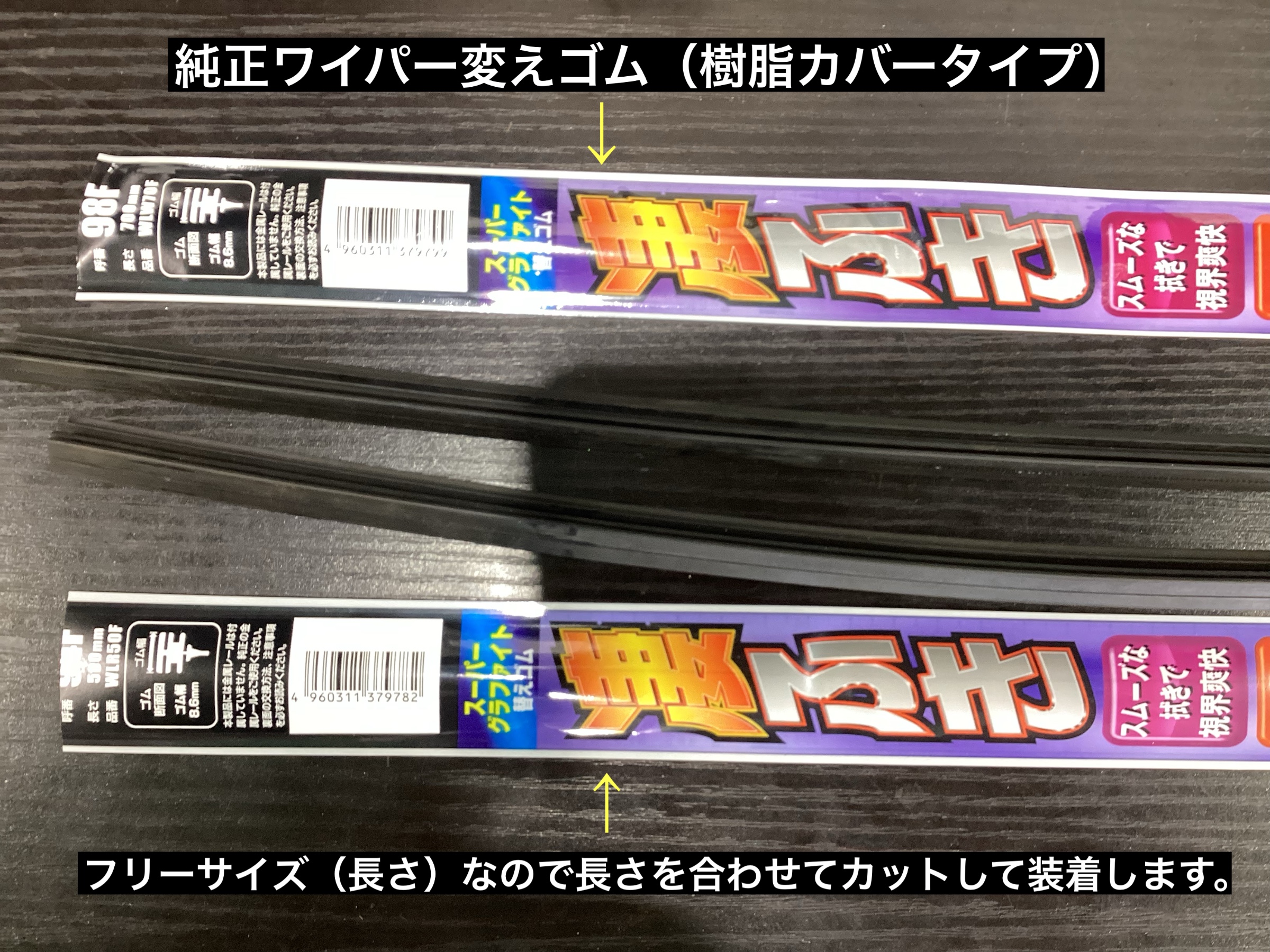 スタッフが撮影