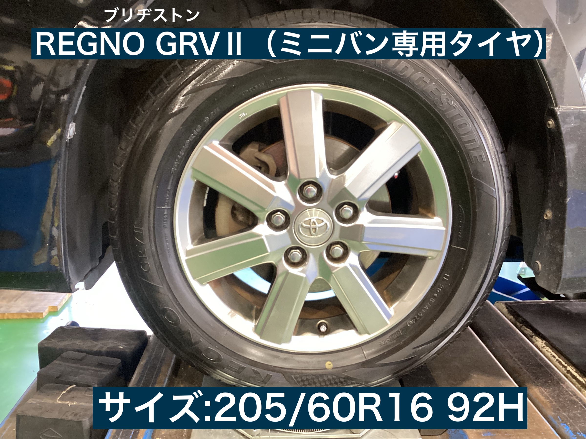 スタッフが撮影