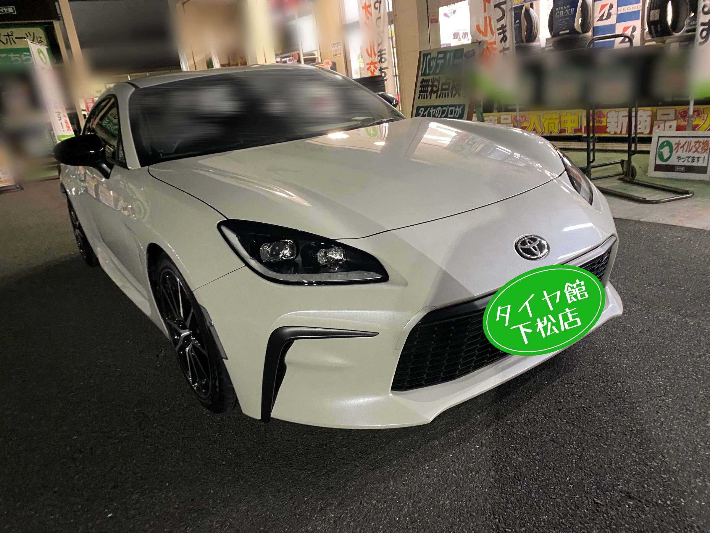 　　ブリヂストン　タイヤ館下松　タイヤ交換　アルミホイール　オイル交換　バッテリー交換　ワイパー交換　エアコンフィルター交換　アライメント調整　国産車　輸入車　下松市　周南市　徳山　柳井　熊毛　光　玖珂　周東