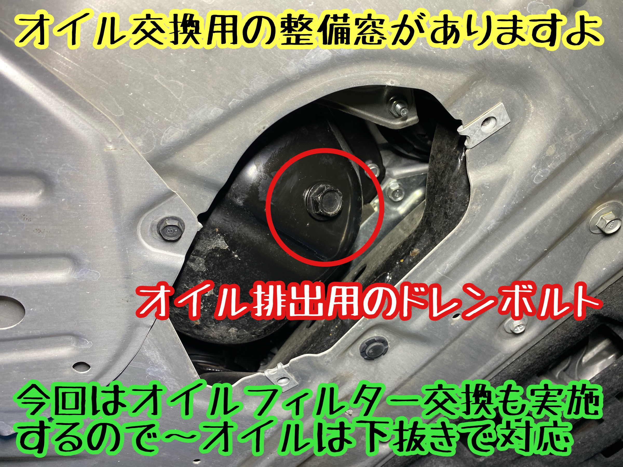 　　ブリヂストン　タイヤ館下松　タイヤ交換　アルミホイール　オイル交換　バッテリー交換　ワイパー交換　エアコンフィルター交換　アライメント調整　国産車　輸入車　下松市　周南市　徳山　柳井　熊毛　光　玖珂　周東