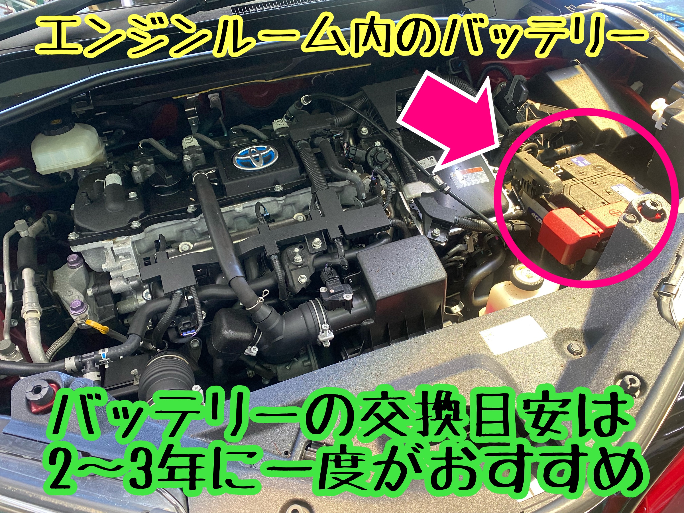 　　ブリヂストン　タイヤ館下松　タイヤ交換　アルミホイール　オイル交換　バッテリー交換　ワイパー交換　エアコンフィルター交換　アライメント調整　国産車　輸入車　下松市　周南市　徳山　柳井　熊毛　光　玖珂　周東