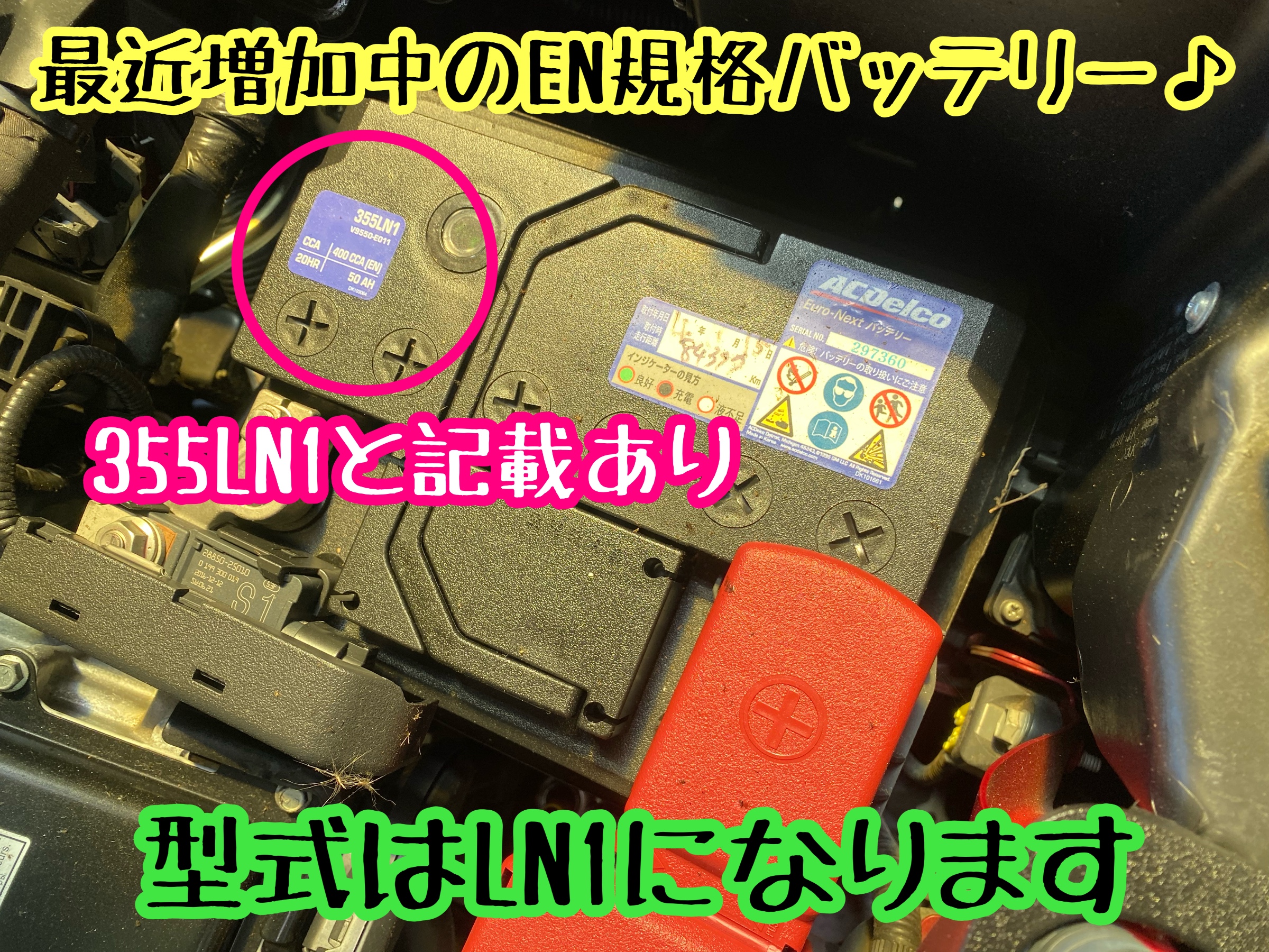 　　ブリヂストン　タイヤ館下松　タイヤ交換　アルミホイール　オイル交換　バッテリー交換　ワイパー交換　エアコンフィルター交換　アライメント調整　国産車　輸入車　下松市　周南市　徳山　柳井　熊毛　光　玖珂　周東