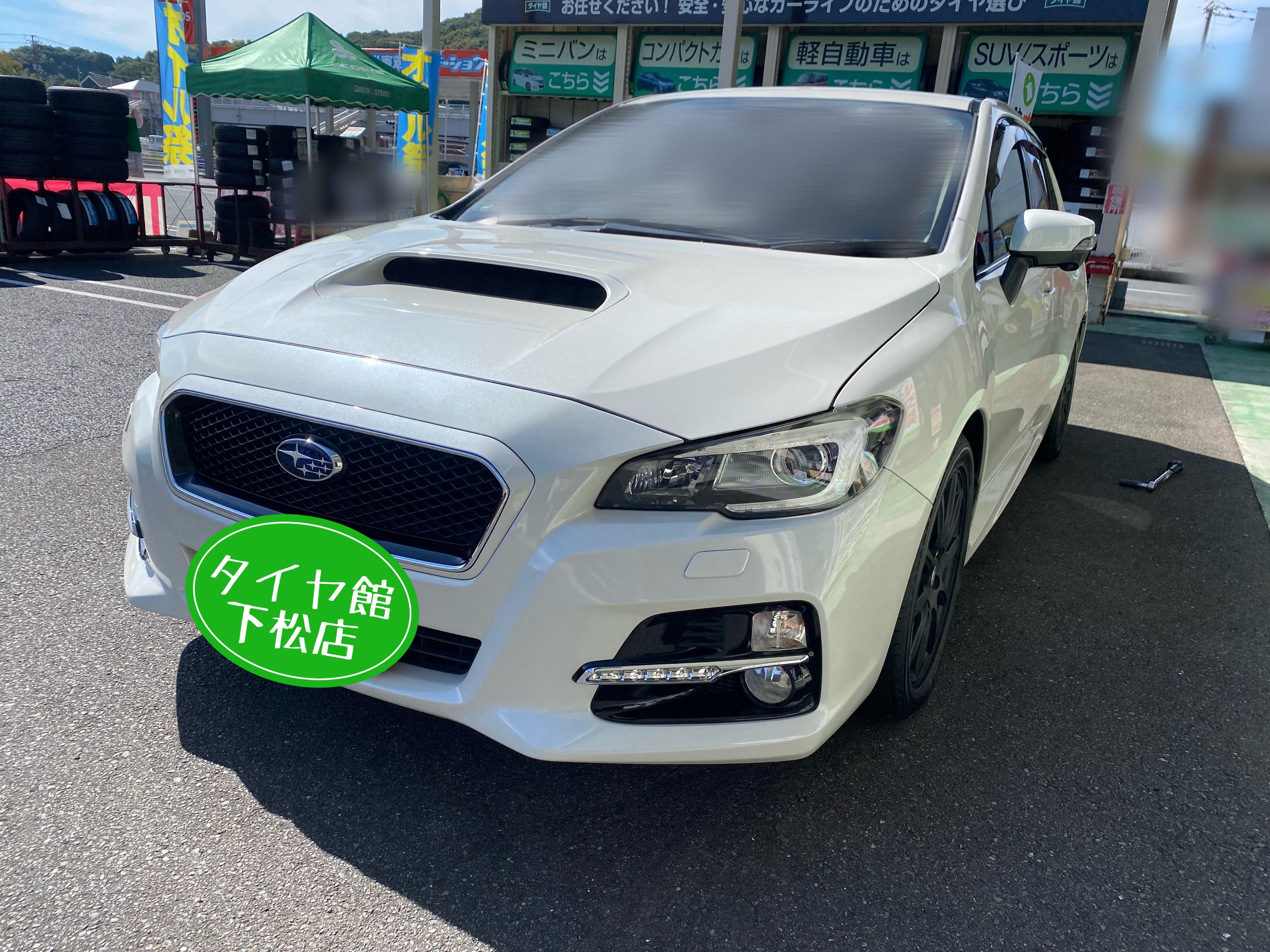 　　ブリヂストン　タイヤ館下松　タイヤ交換　アルミホイール　オイル交換　バッテリー交換　ワイパー交換　エアコンフィルター交換　アライメント調整　国産車　輸入車　下松市　周南市　徳山　柳井　熊毛　光　玖珂　周東