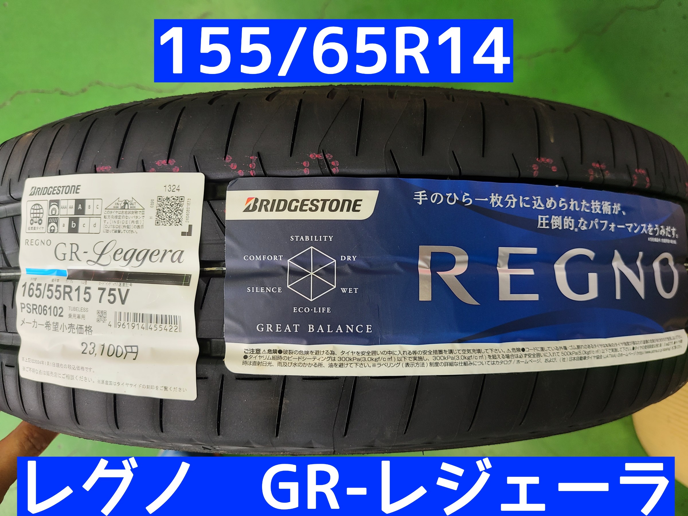 スタッフが撮影しました。