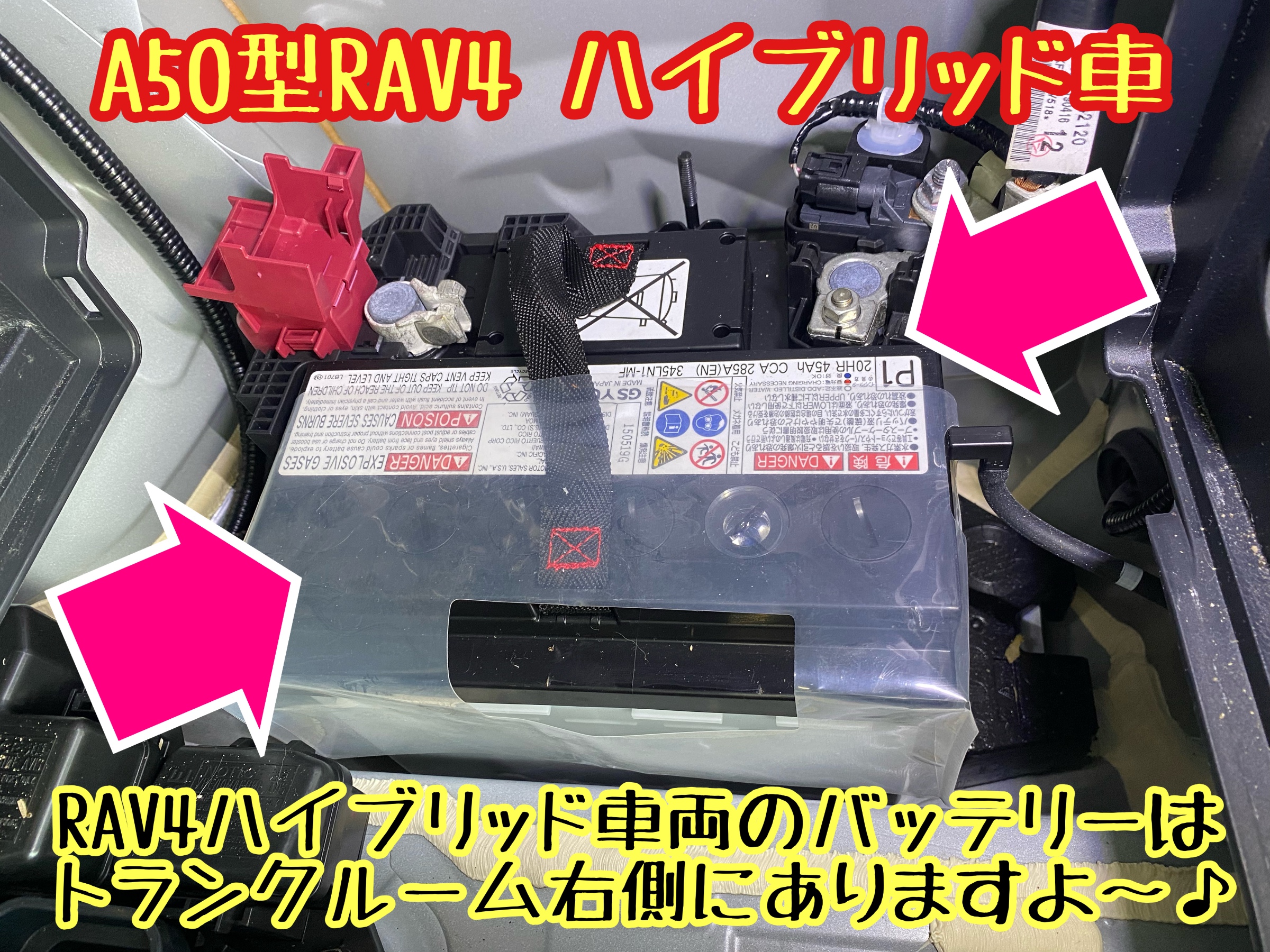 　　ブリヂストン　タイヤ館下松　タイヤ交換　アルミホイール　オイル交換　バッテリー交換　ワイパー交換　エアコンフィルター交換　アライメント調整　国産車　輸入車　下松市　周南市　徳山　柳井　熊毛　光　玖珂　周東