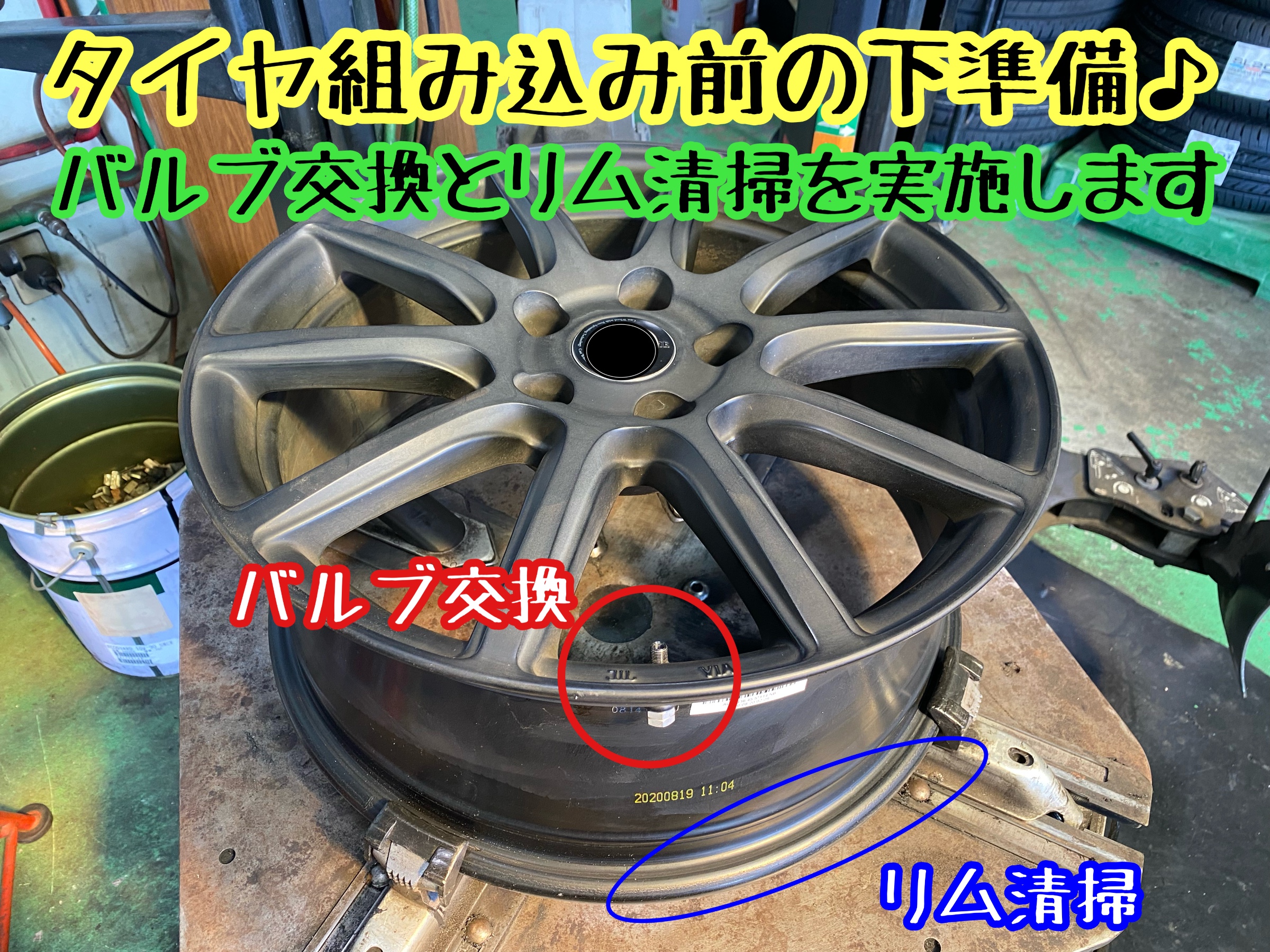 　　ブリヂストン　タイヤ館下松　タイヤ交換　アルミホイール　オイル交換　バッテリー交換　ワイパー交換　エアコンフィルター交換　アライメント調整　国産車　輸入車　下松市　周南市　徳山　柳井　熊毛　光　玖珂　周東