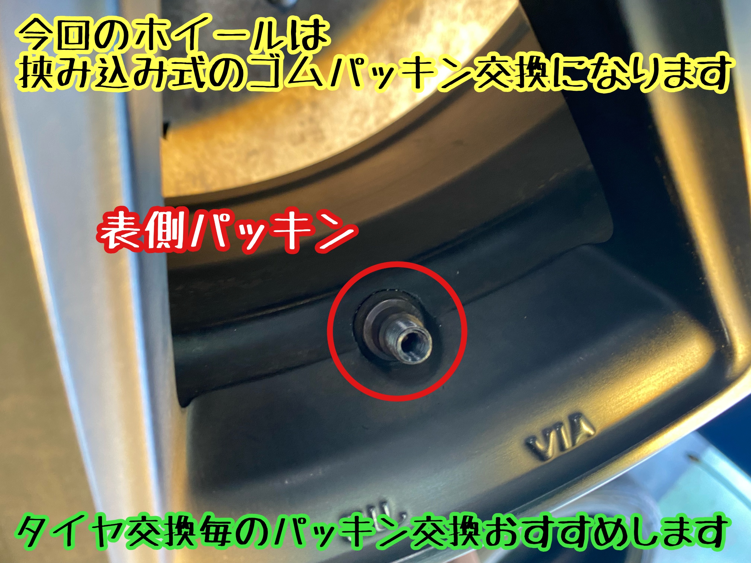 　　ブリヂストン　タイヤ館下松　タイヤ交換　アルミホイール　オイル交換　バッテリー交換　ワイパー交換　エアコンフィルター交換　アライメント調整　国産車　輸入車　下松市　周南市　徳山　柳井　熊毛　光　玖珂　周東