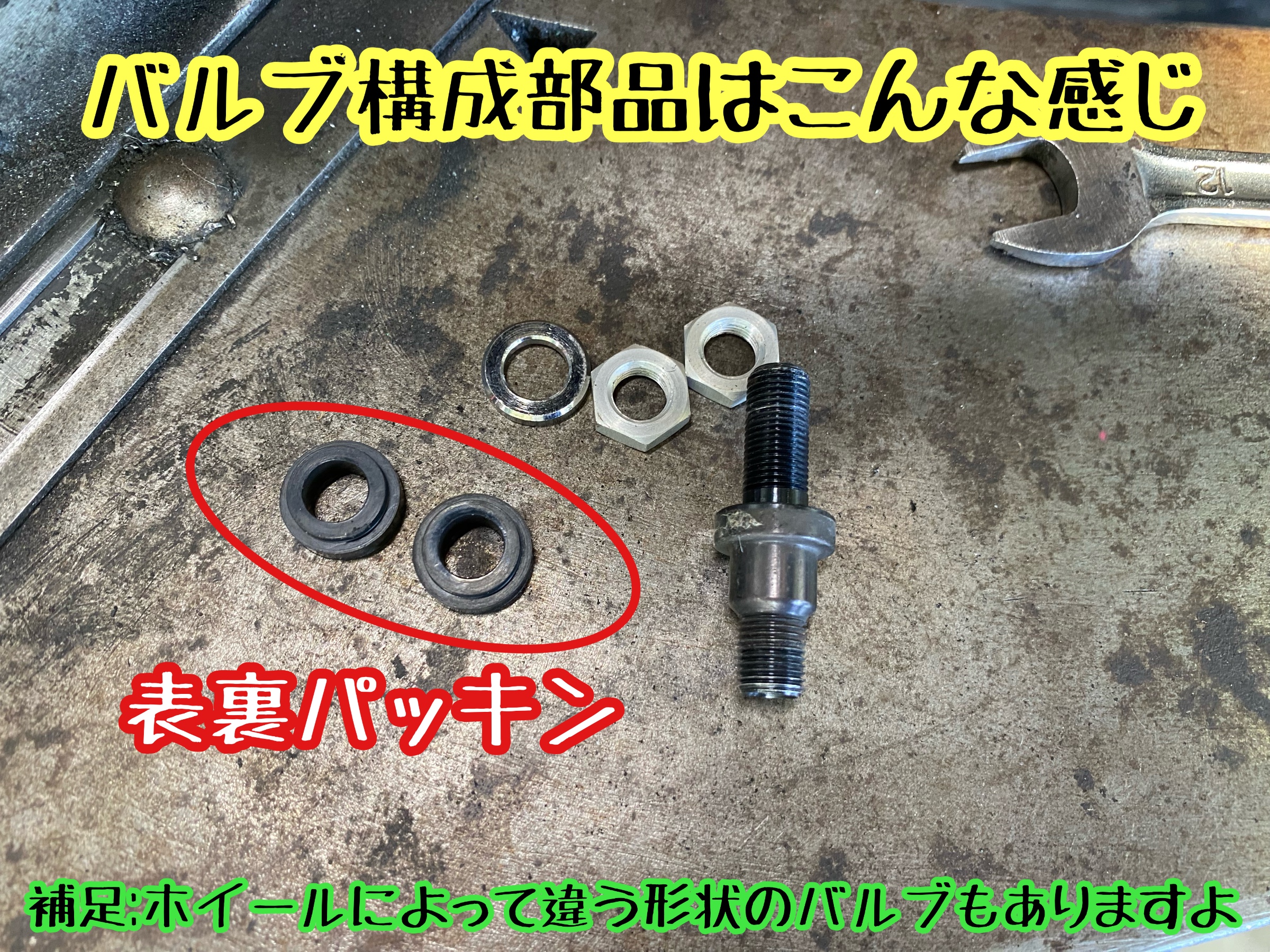 　　ブリヂストン　タイヤ館下松　タイヤ交換　アルミホイール　オイル交換　バッテリー交換　ワイパー交換　エアコンフィルター交換　アライメント調整　国産車　輸入車　下松市　周南市　徳山　柳井　熊毛　光　玖珂　周東