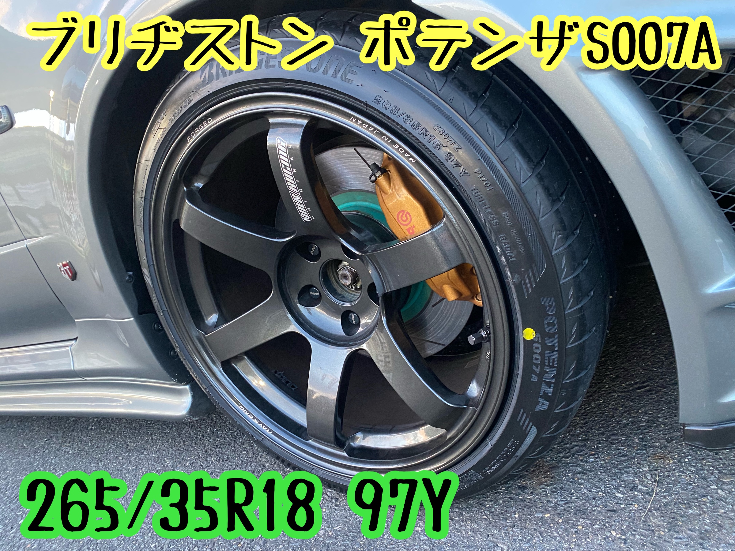 　　ブリヂストン　タイヤ館下松　タイヤ交換　アルミホイール　オイル交換　バッテリー交換　ワイパー交換　エアコンフィルター交換　アライメント調整　国産車　輸入車　下松市　周南市　徳山　柳井　熊毛　光　玖珂　周東