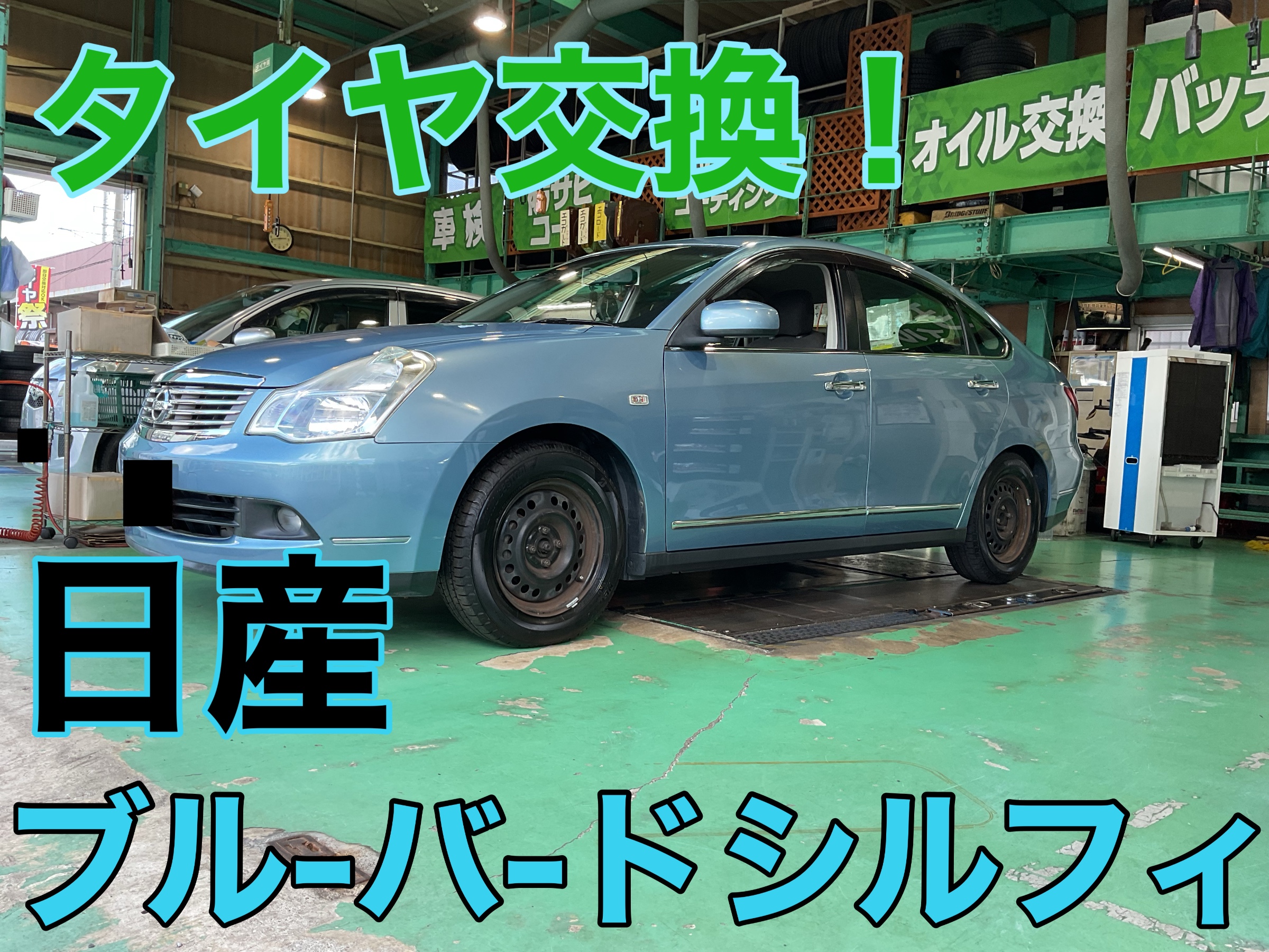スタッフ撮影