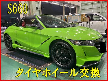 ホンダ 15インチ ポテンザ ホイールセット s660 良品 4本セット】 ホンダ S660 α 純正 アルミホイール 15インチ