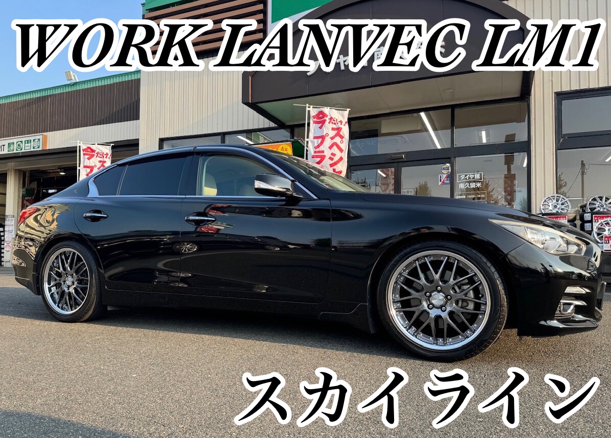 いつもご利用ありがとうございます】 ニッサン スカイライン x