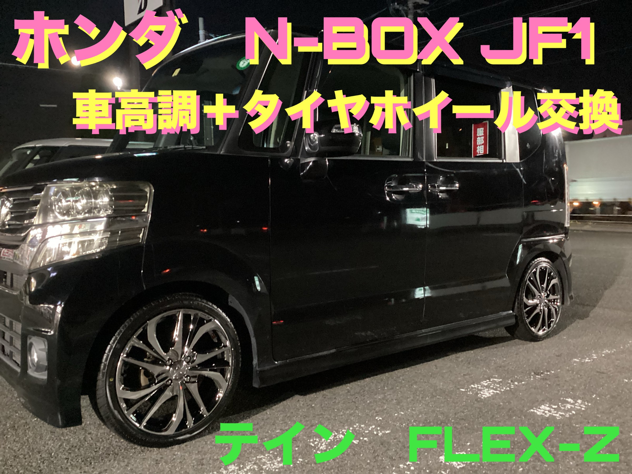 ホイールは　ウェッズ　レオニス　TE　です。