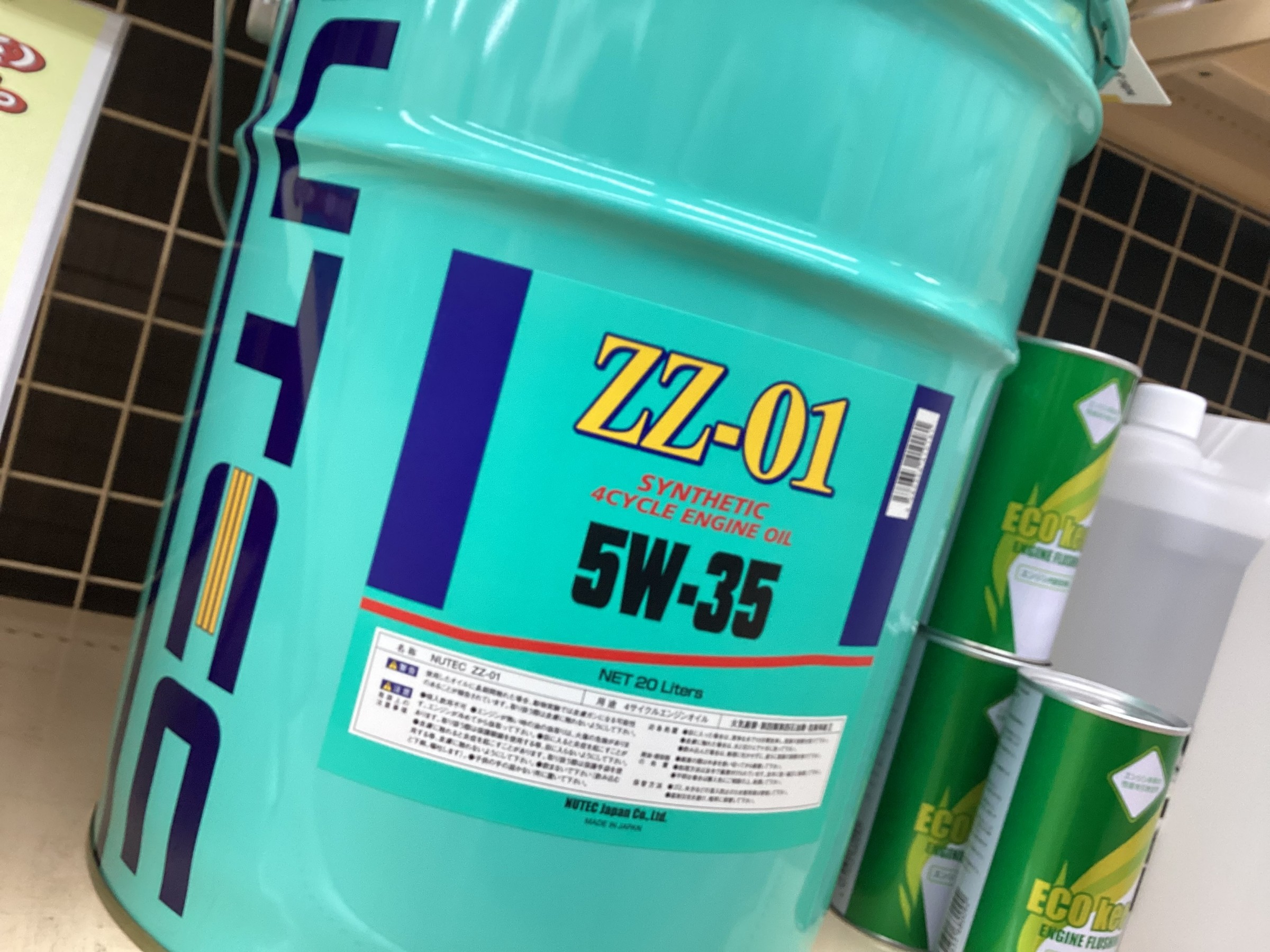 タイヤ館桑園　オイル交換