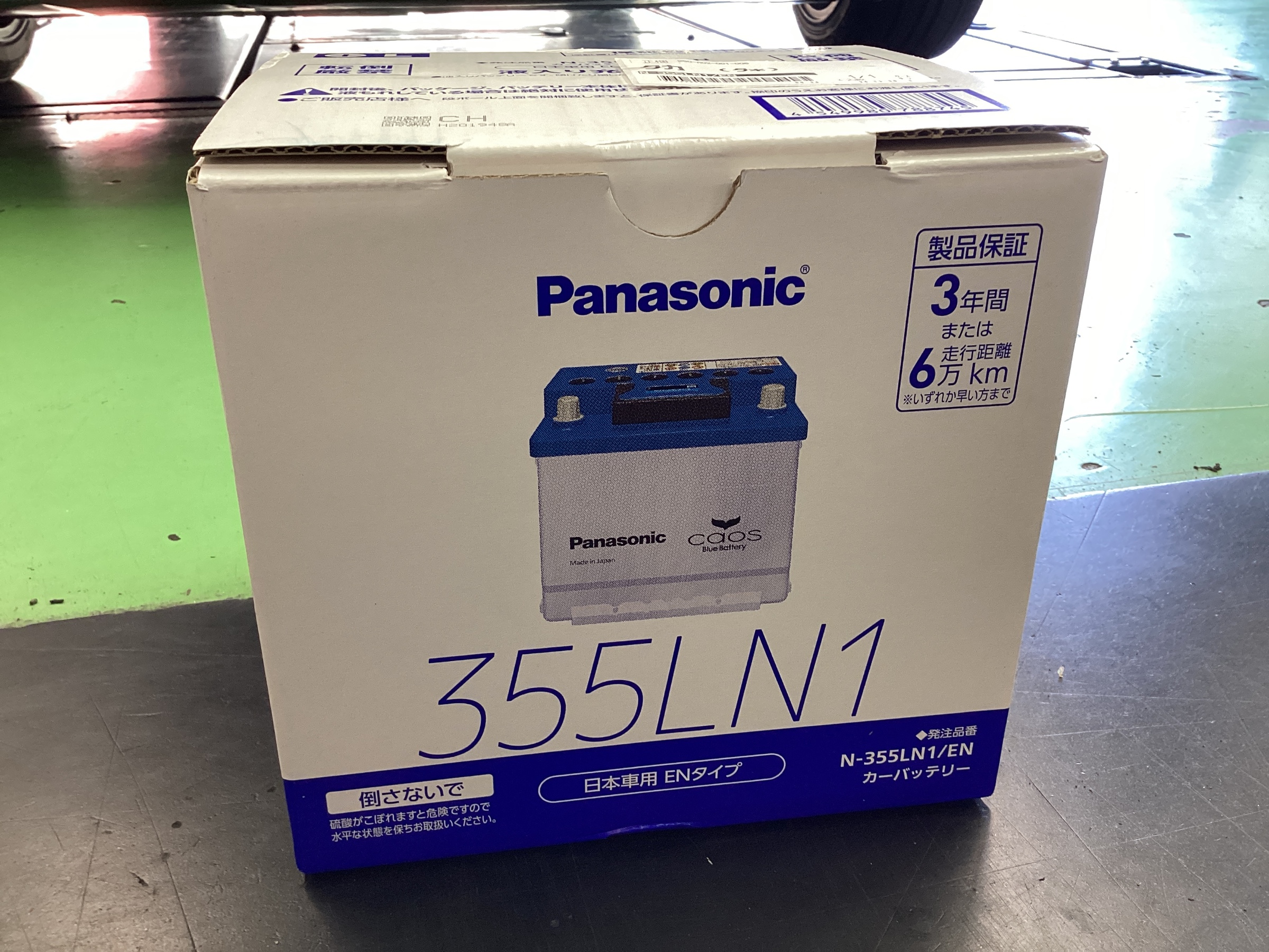 スタッフ撮影分