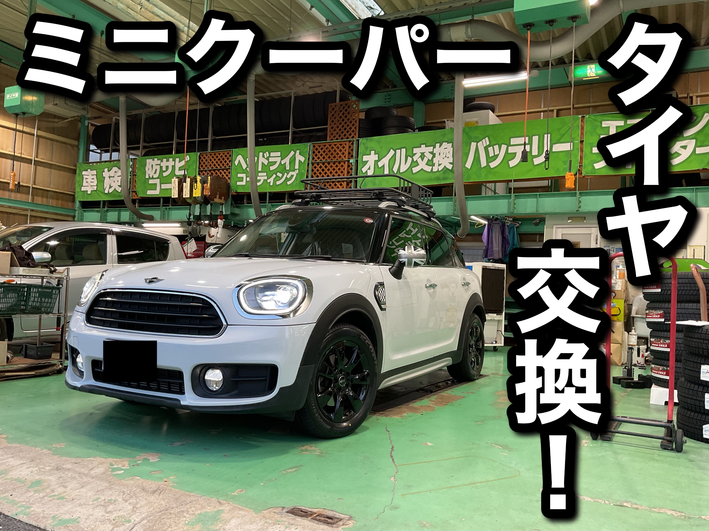 スタッフ撮影