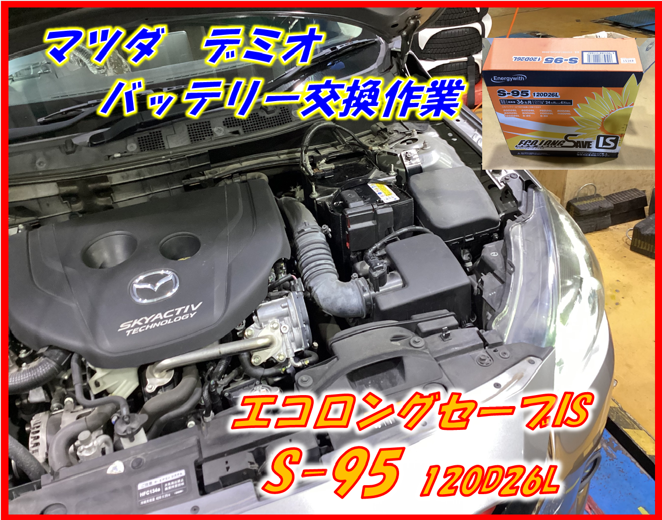 【バッテリー交換済み】ロゴストロンL バッテリー交換済み】ロゴストロンL 楽天市場】ライブdio zx