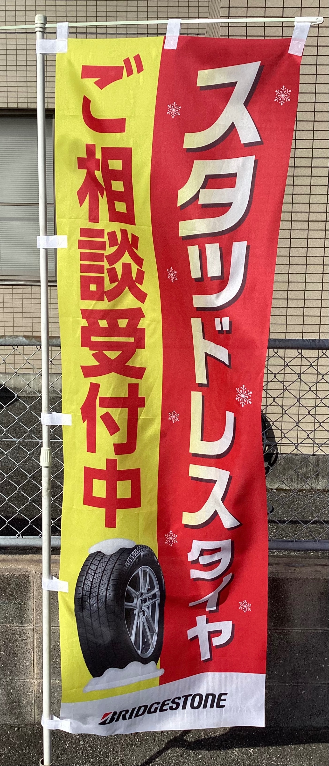 商談