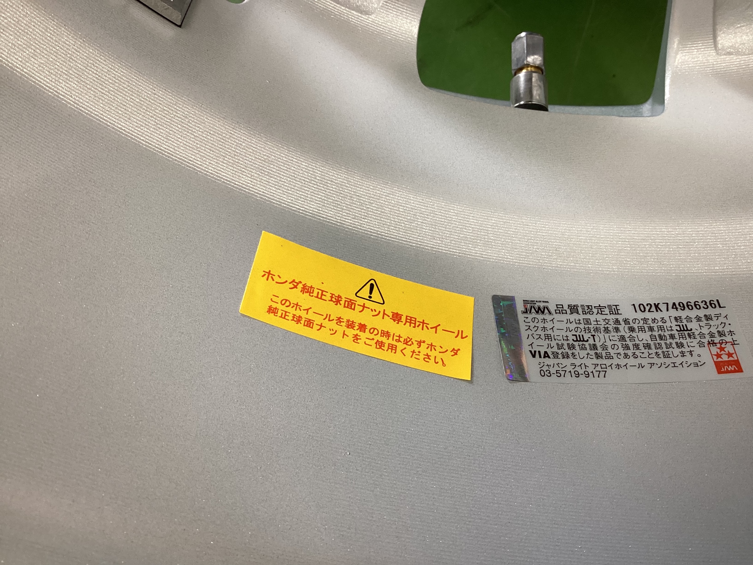 イベント終了です！ スタッドレスホイールご紹介 その④ | 店舗