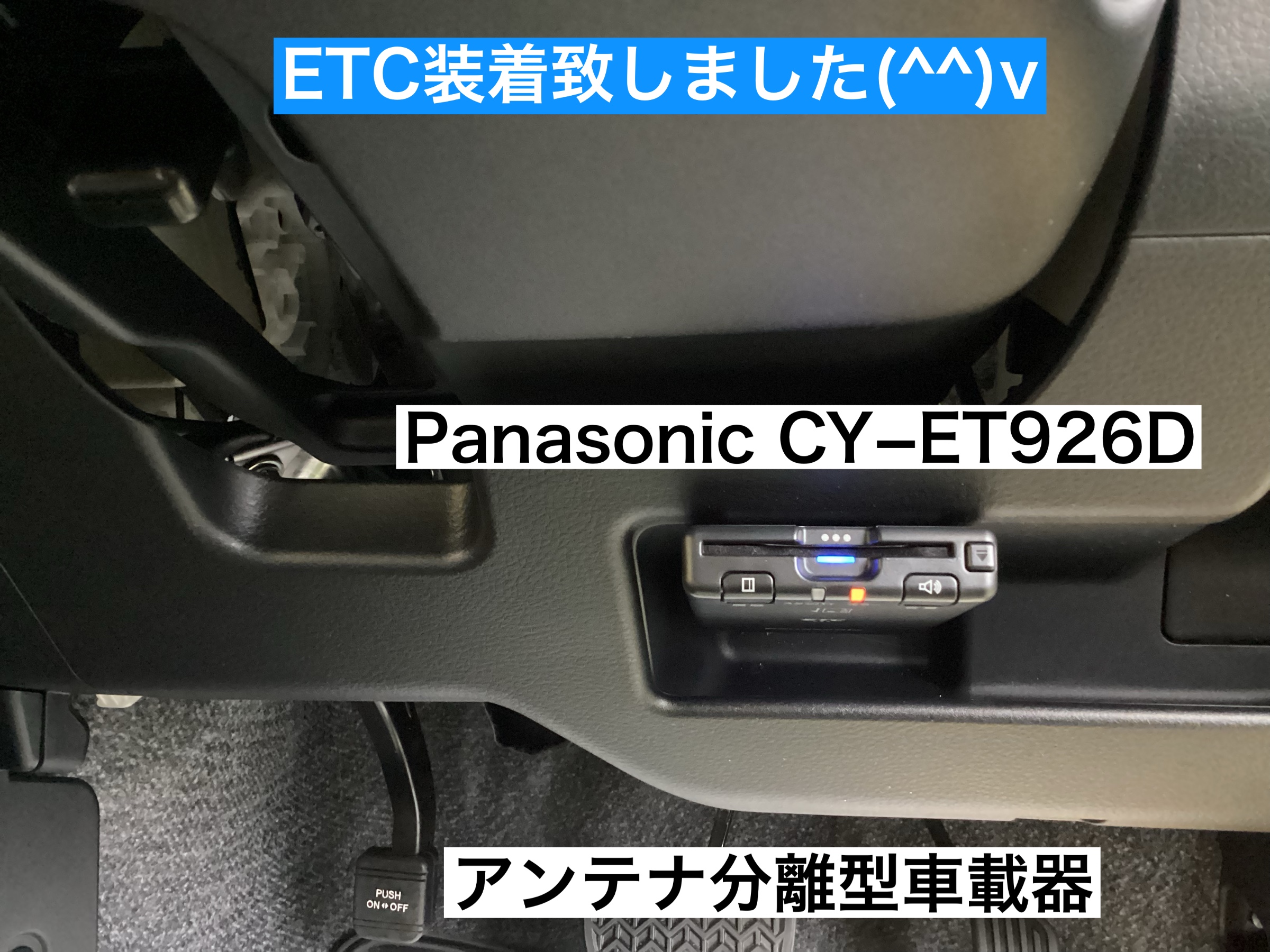 スタッフが撮影