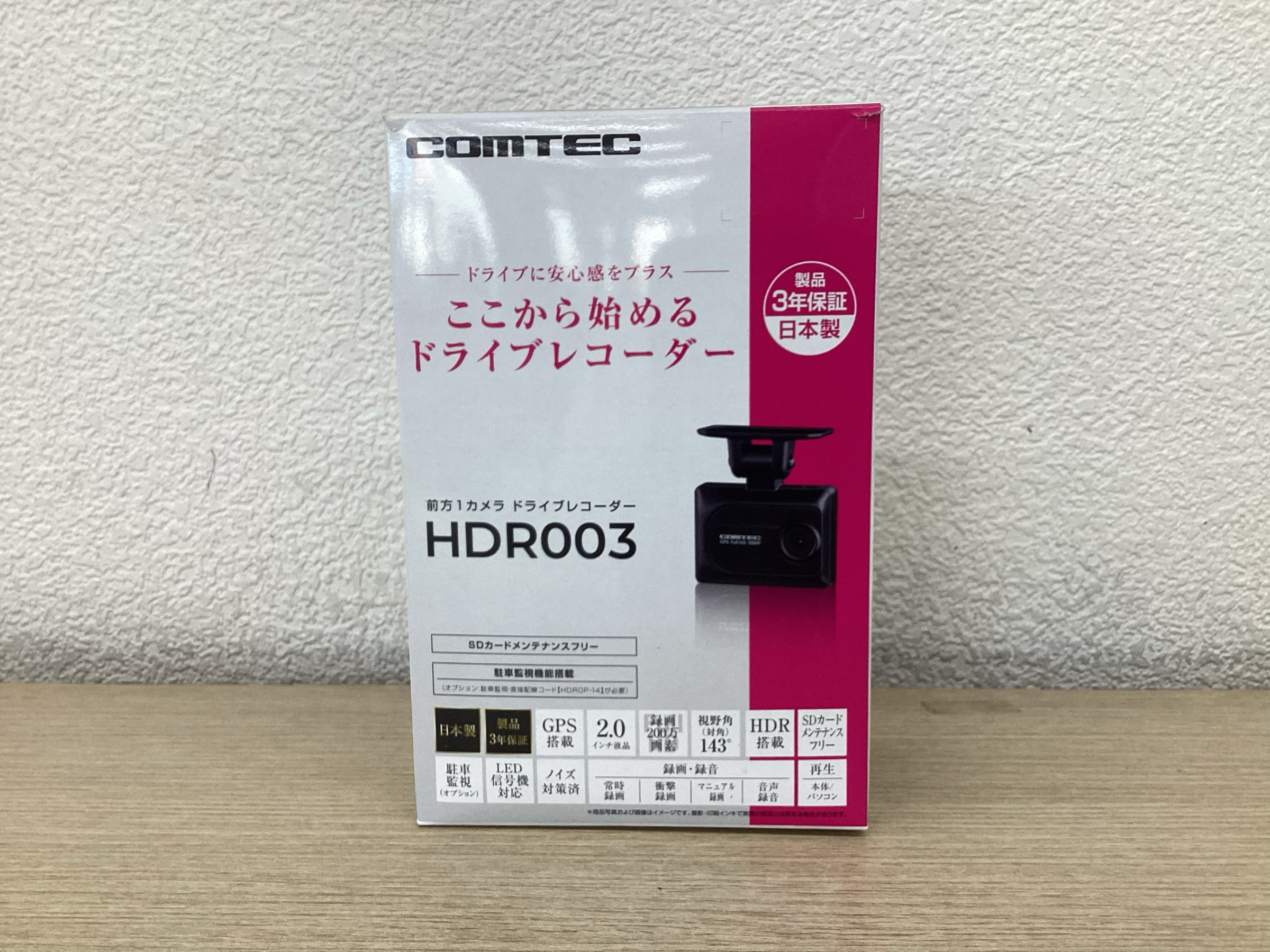 スタッフが撮影