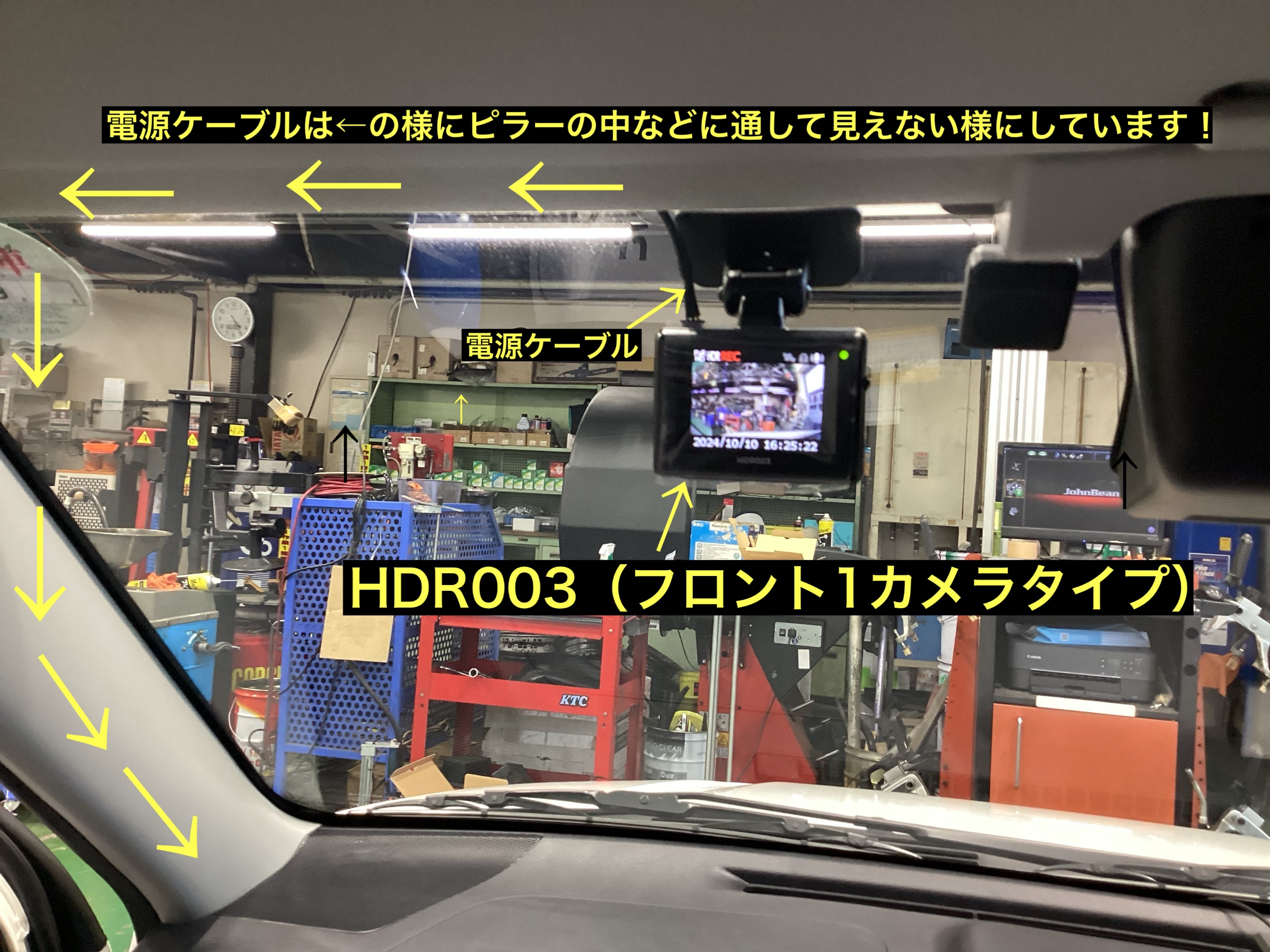 スタッフが撮影