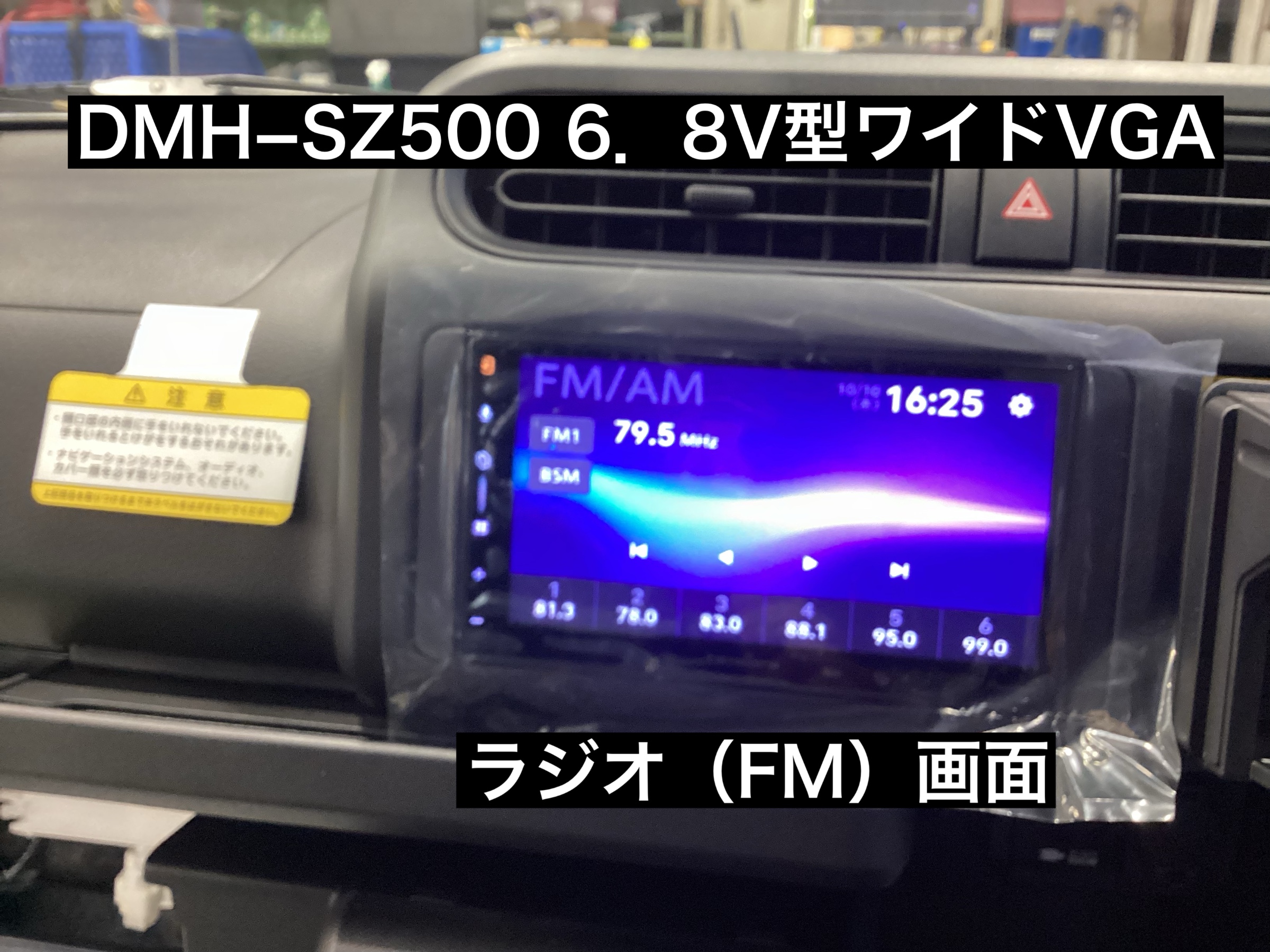 スタッフが撮影