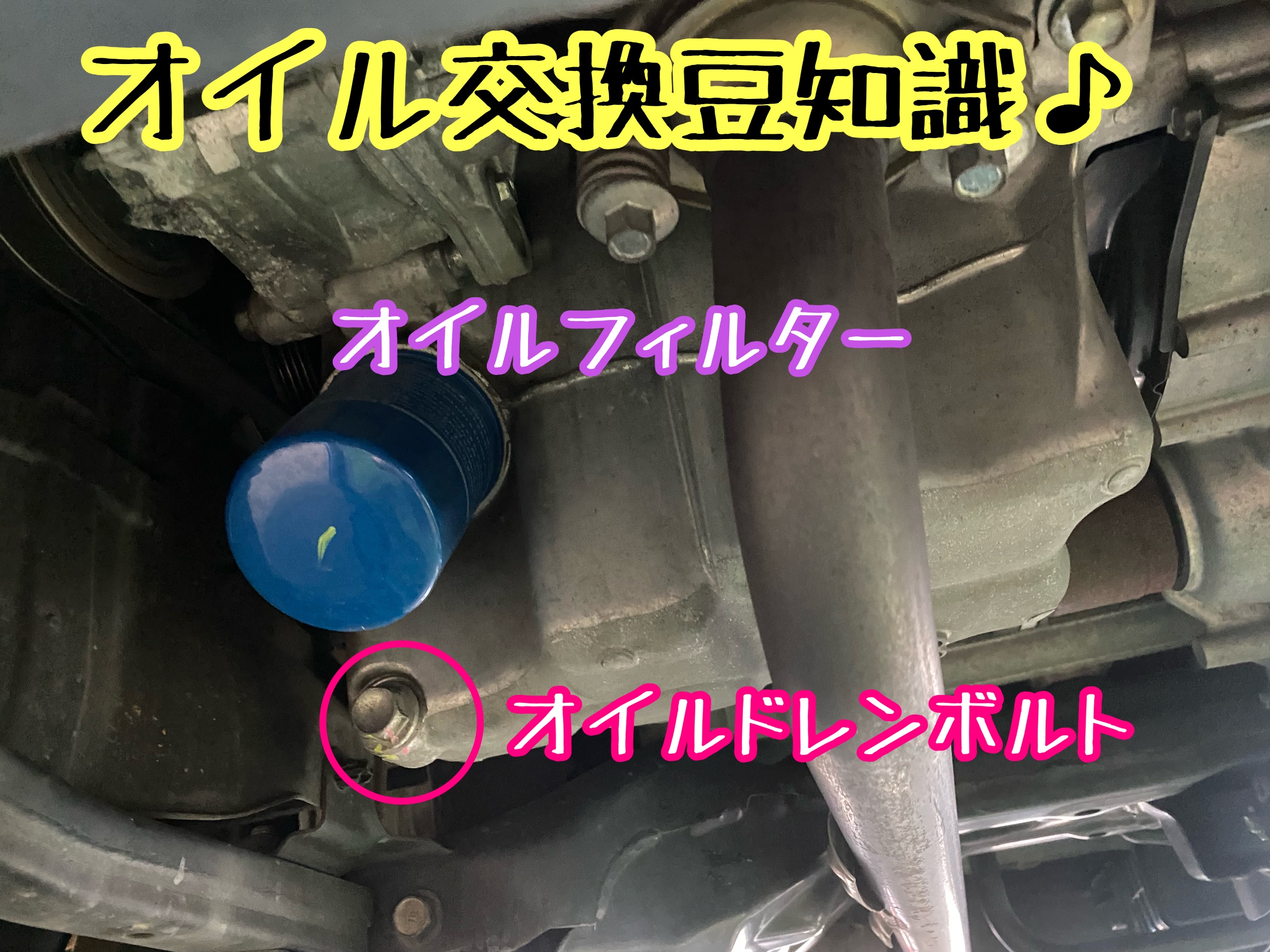 　　ブリヂストン　タイヤ館下松　タイヤ交換　アルミホイール　オイル交換　バッテリー交換　ワイパー交換　エアコンフィルター交換　アライメント調整　国産車　輸入車　下松市　周南市　徳山　柳井　熊毛　光　玖珂　周東
