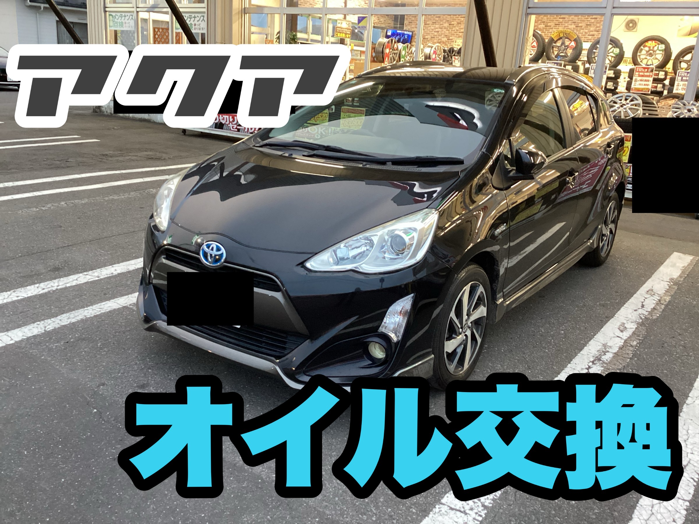 お客様の許可を得て撮影しました。