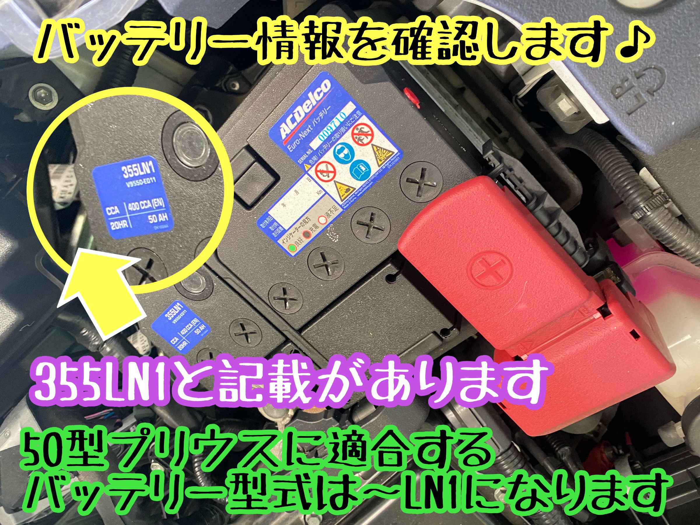 　　ブリヂストン　タイヤ館下松　タイヤ交換　アルミホイール　オイル交換　バッテリー交換　ワイパー交換　エアコンフィルター交換　アライメント調整　国産車　輸入車　下松市　周南市　徳山　柳井　熊毛　光　玖珂　周東