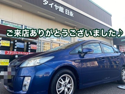 格安【青森 弘前 】【引き取り限定】プリウス 195 65 15 格安【青森 弘前 】【引き取り限定】プリウス 195 65 15 楽天