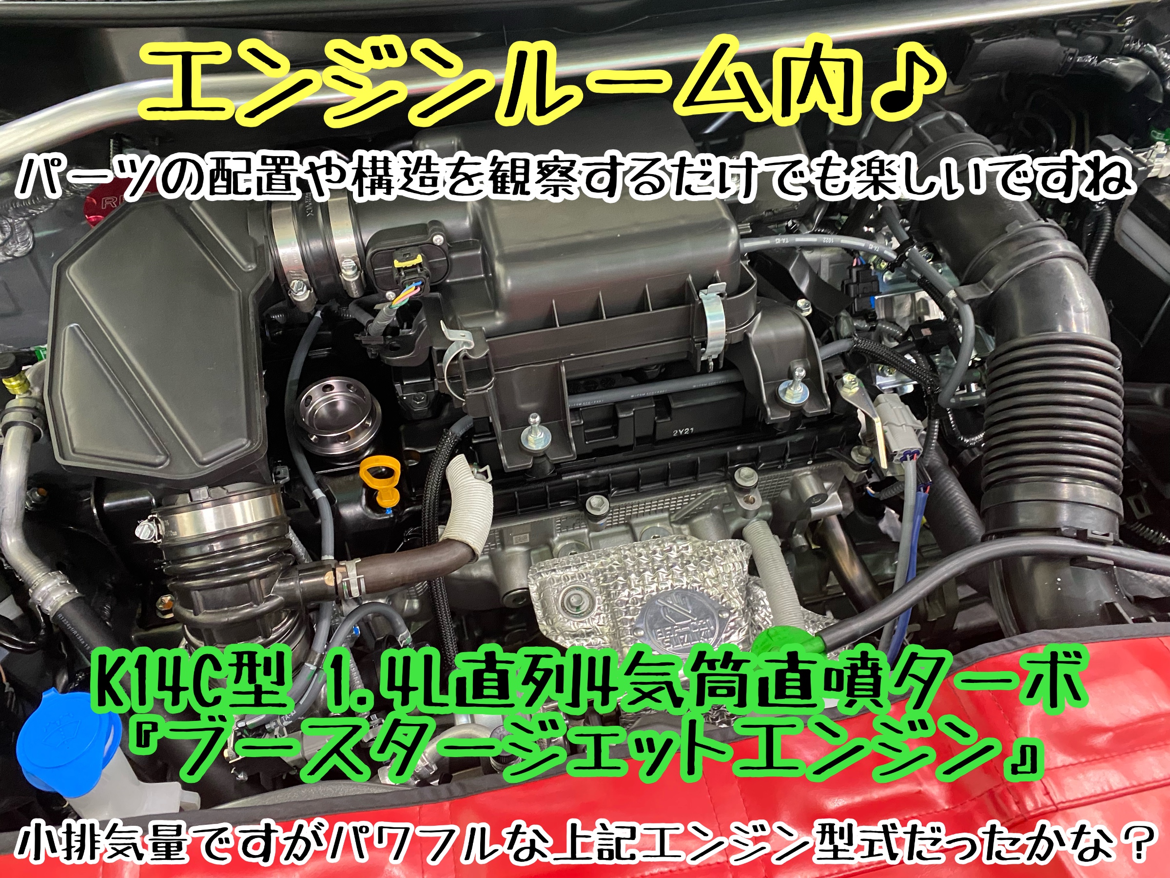 　　ブリヂストン　タイヤ館下松　タイヤ交換　アルミホイール　オイル交換　バッテリー交換　ワイパー交換　エアコンフィルター交換　アライメント調整　国産車　輸入車　下松市　周南市　徳山　柳井　熊毛　光　玖珂　周東