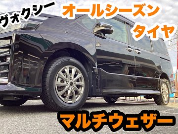80ヴォクシー 195/65R15 トヨタ ZWR80 ヴォクシー 15インチ 5穴 195/65R15 BLIZZAK VRX