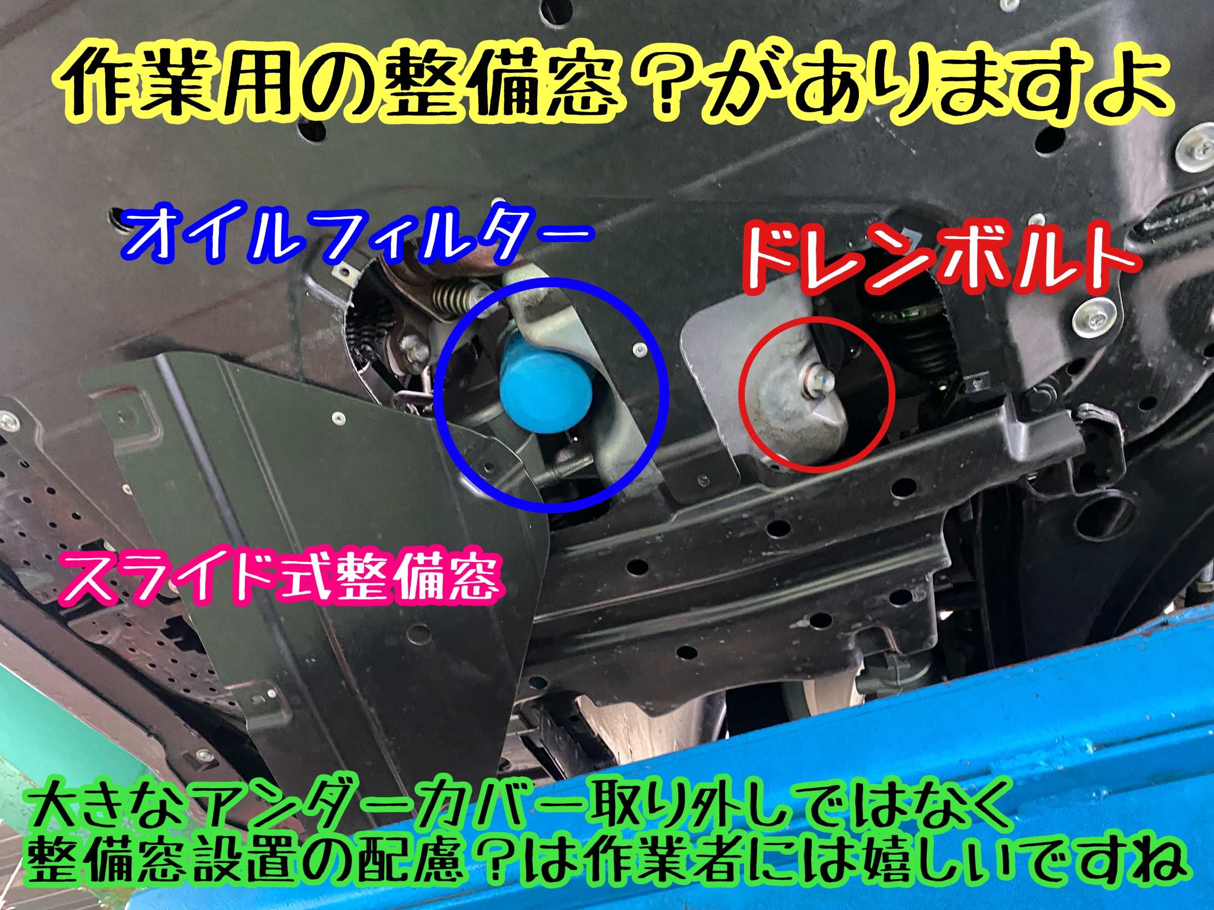 　　ブリヂストン　タイヤ館下松　タイヤ交換　アルミホイール　オイル交換　バッテリー交換　ワイパー交換　エアコンフィルター交換　アライメント調整　国産車　輸入車　下松市　周南市　徳山　柳井　熊毛　光　玖珂　周東