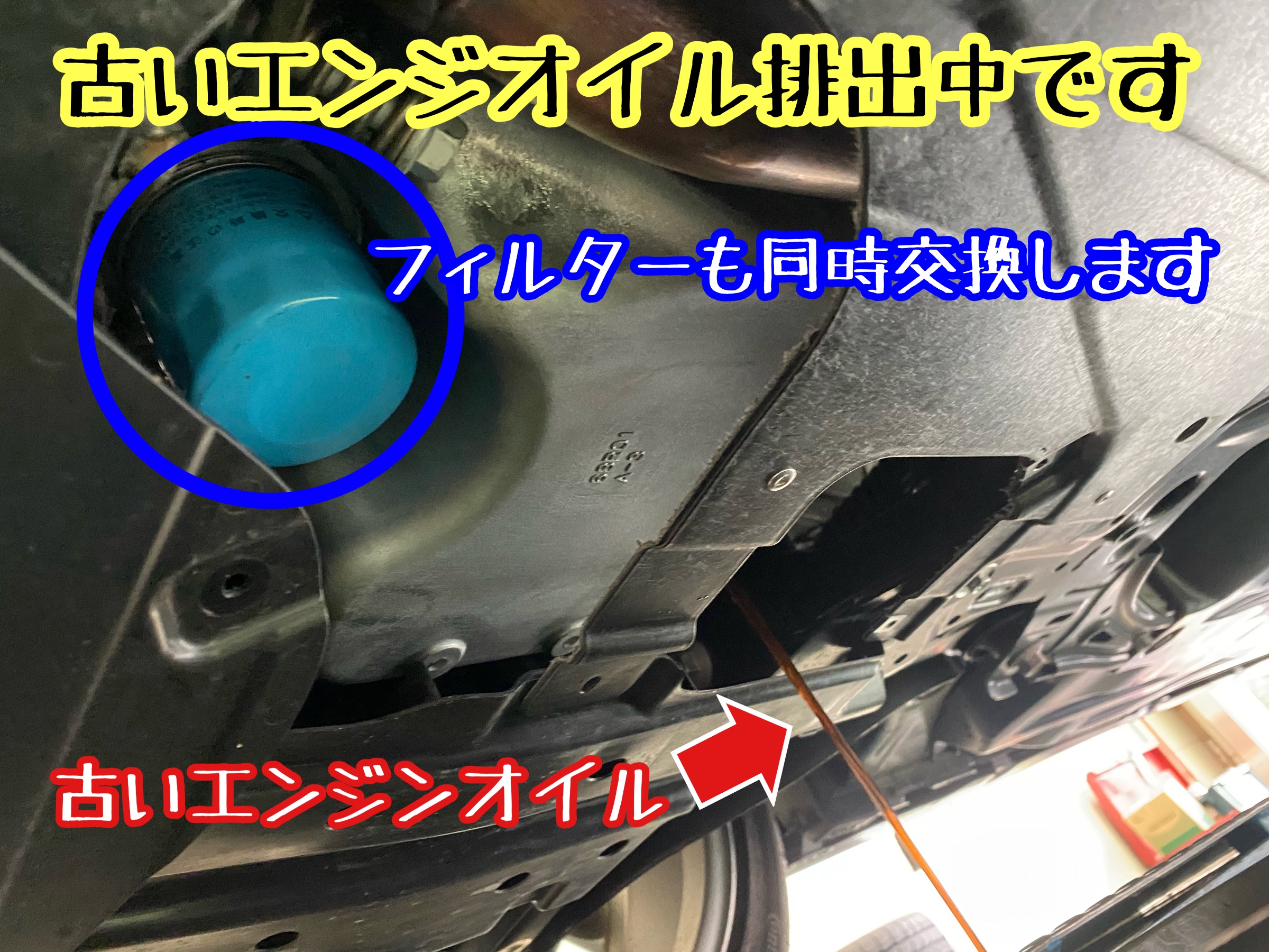 　　ブリヂストン　タイヤ館下松　タイヤ交換　アルミホイール　オイル交換　バッテリー交換　ワイパー交換　エアコンフィルター交換　アライメント調整　国産車　輸入車　下松市　周南市　徳山　柳井　熊毛　光　玖珂　周東