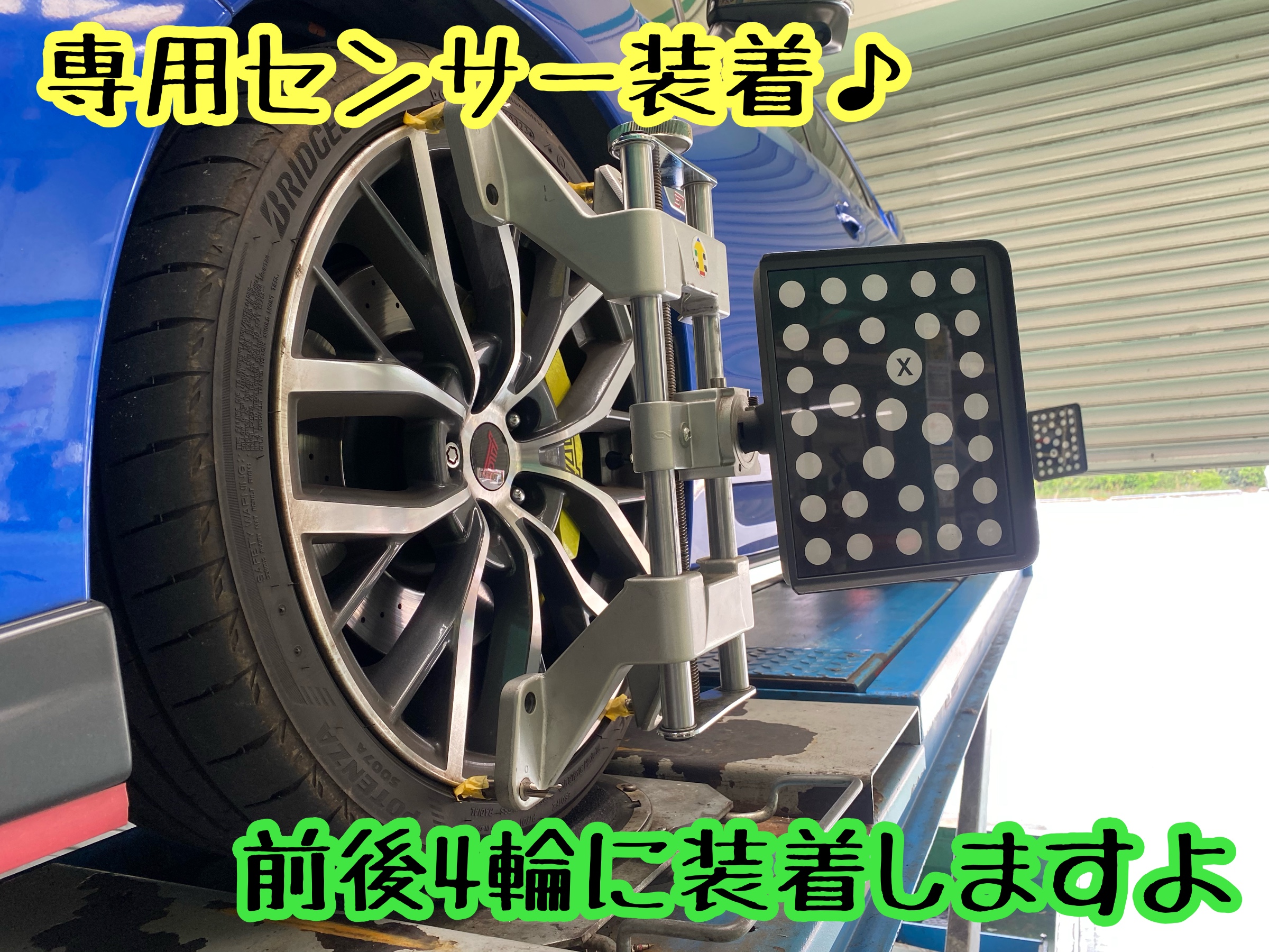 　　ブリヂストン　タイヤ館下松　タイヤ交換　アルミホイール　オイル交換　バッテリー交換　ワイパー交換　エアコンフィルター交換　アライメント調整　国産車　輸入車　下松市　周南市　徳山　柳井　熊毛　光　玖珂　周東