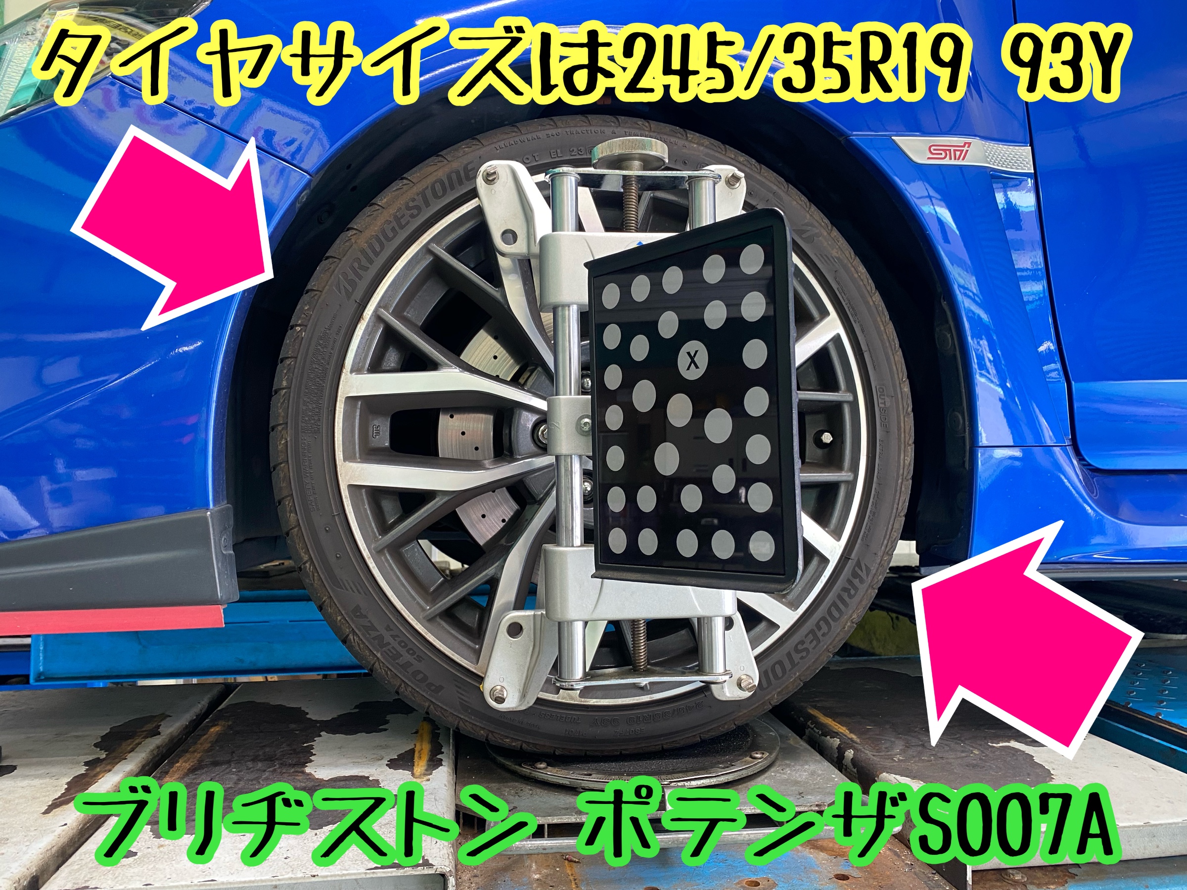 　　ブリヂストン　タイヤ館下松　タイヤ交換　アルミホイール　オイル交換　バッテリー交換　ワイパー交換　エアコンフィルター交換　アライメント調整　国産車　輸入車　下松市　周南市　徳山　柳井　熊毛　光　玖珂　周東