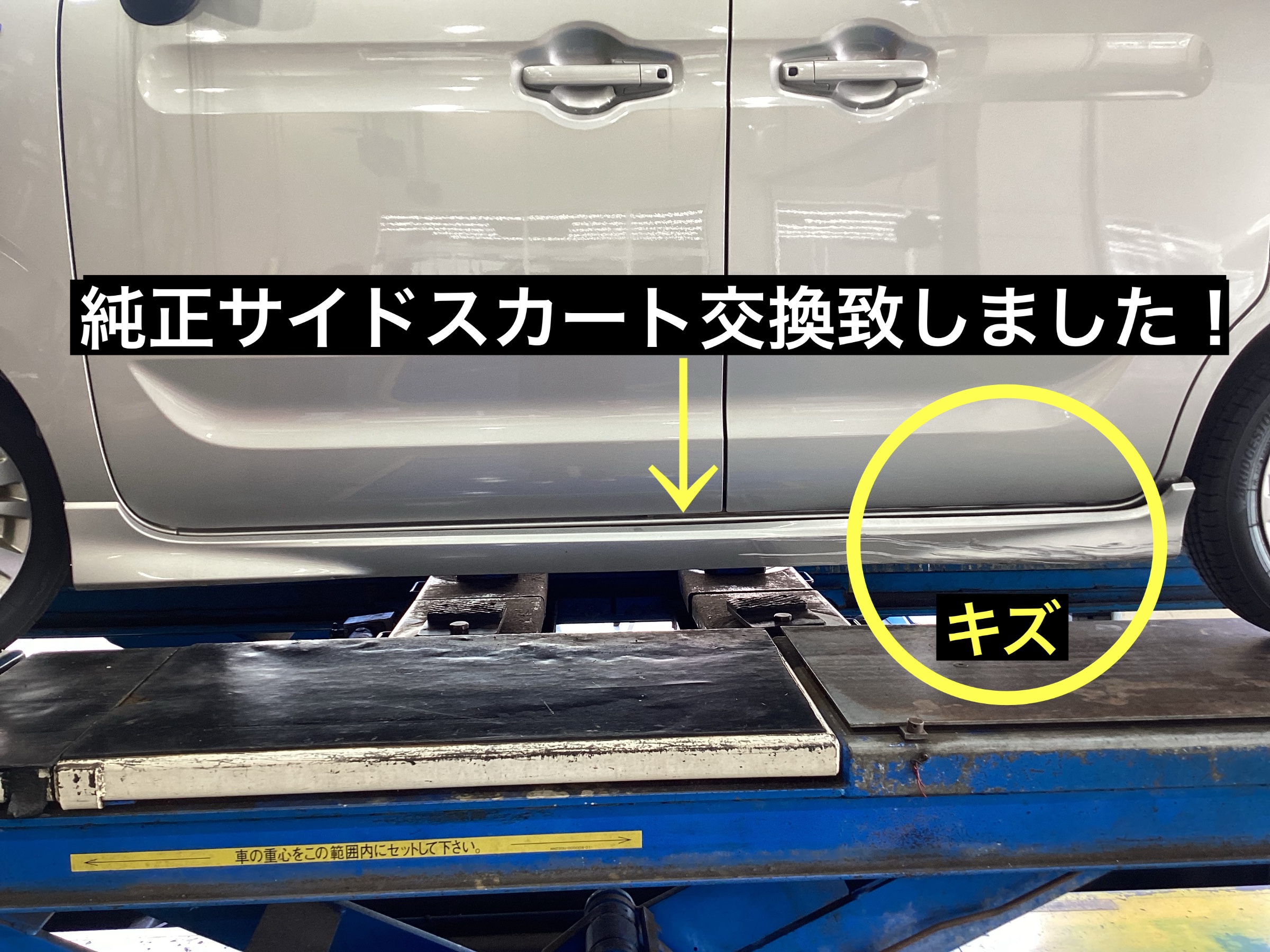 スタッフが撮影