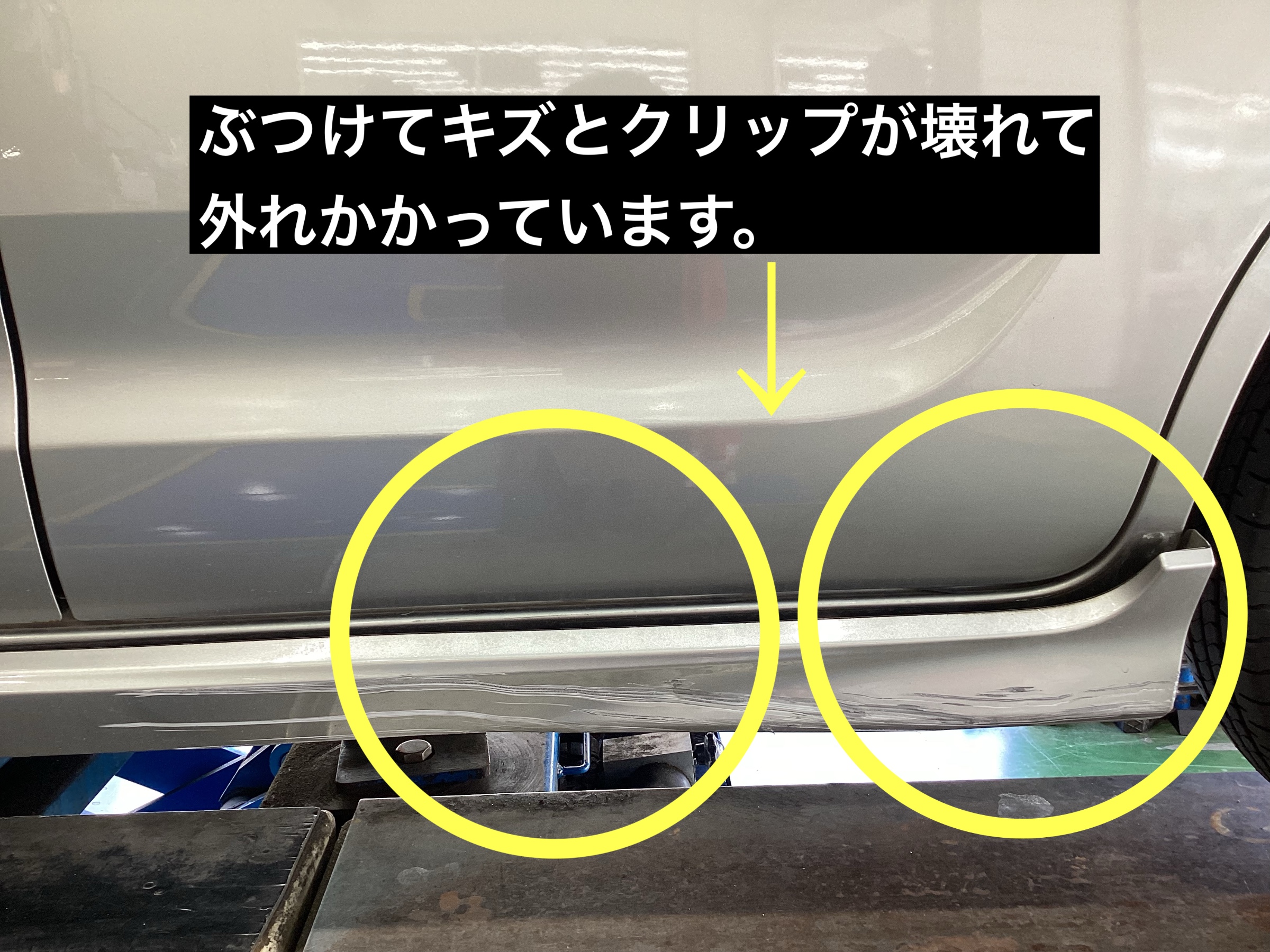 スタッフが撮影