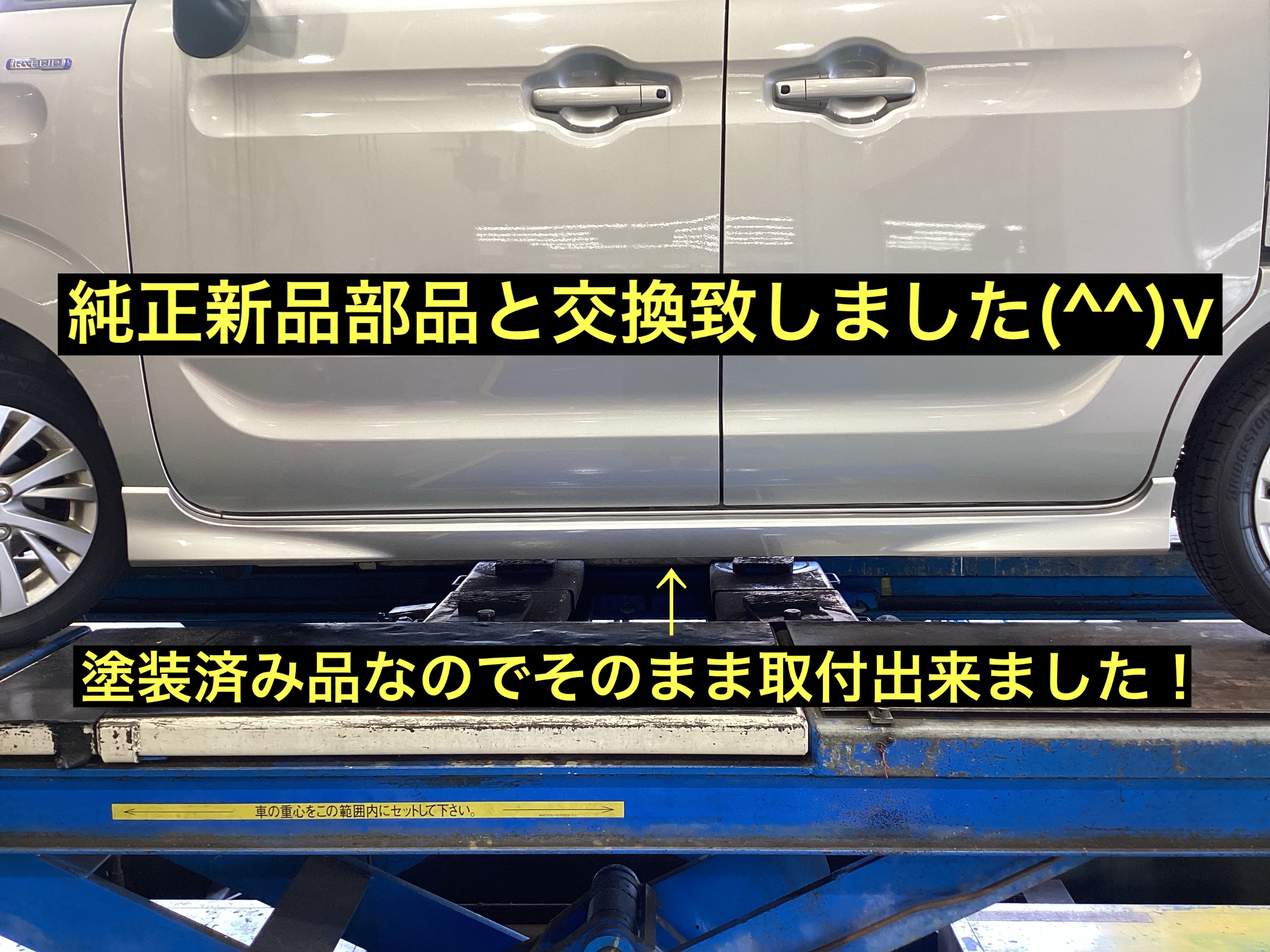 スタッフが撮影