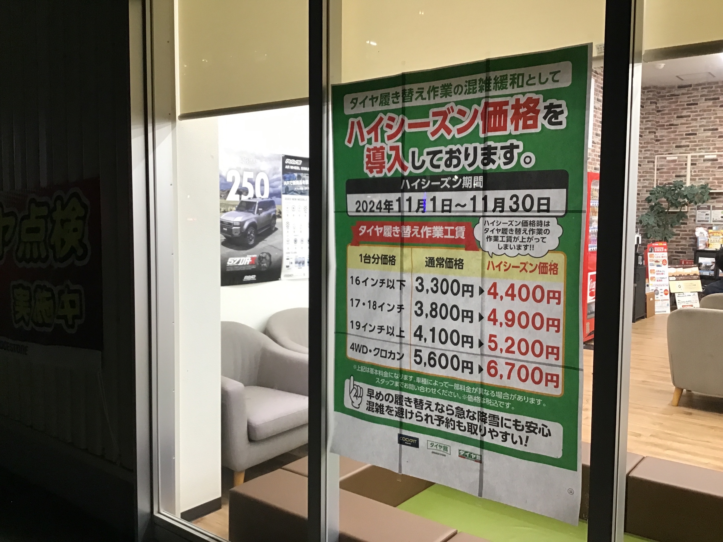 データボックスより引用しています。