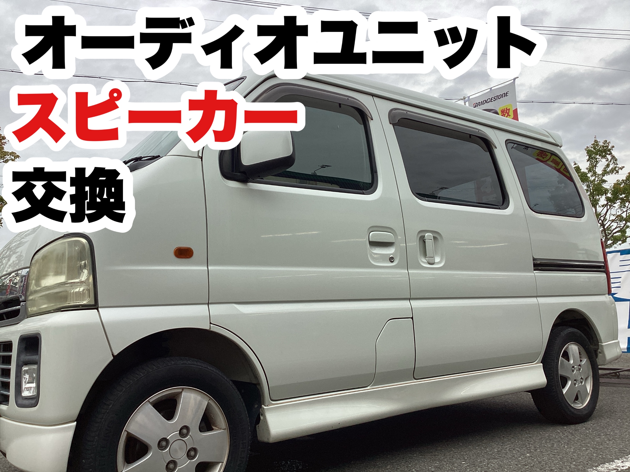 スタッフ撮影分