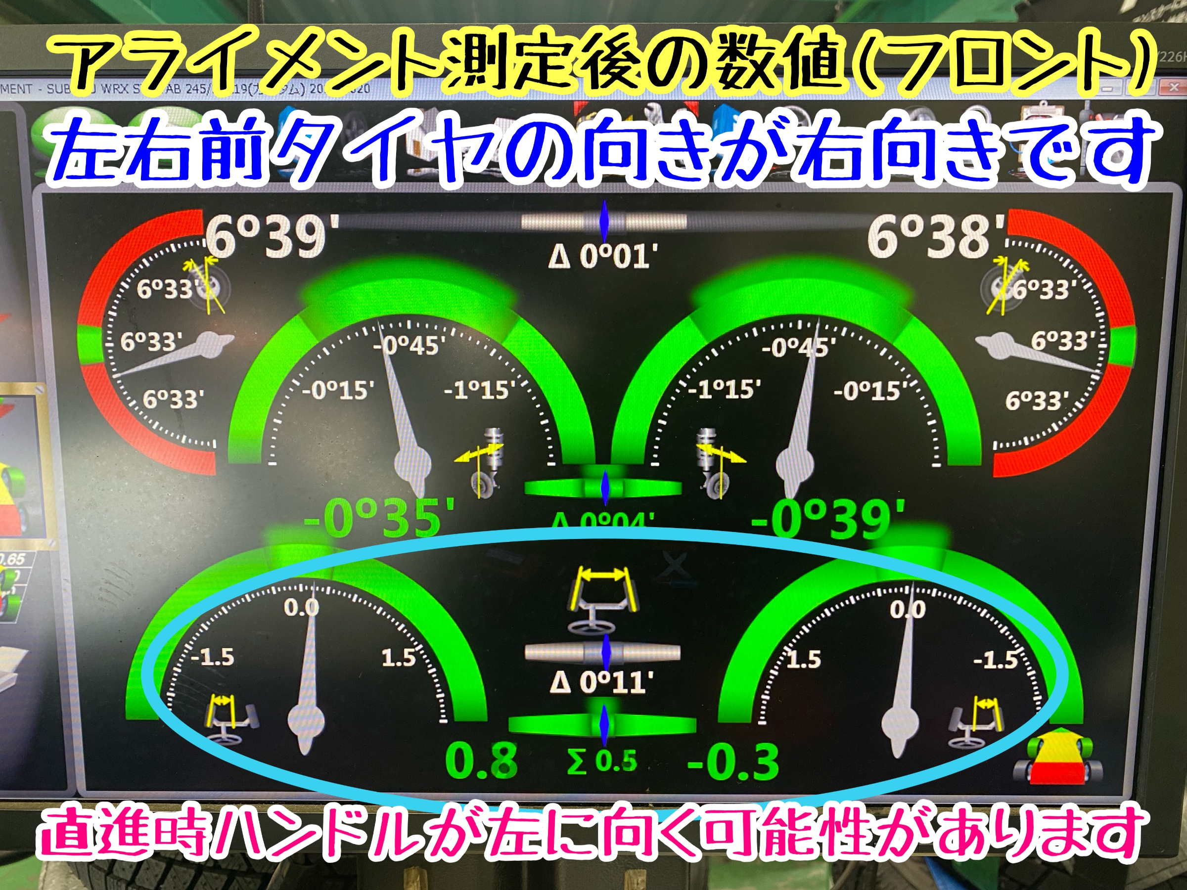 　　ブリヂストン　タイヤ館下松　タイヤ交換　アルミホイール　オイル交換　バッテリー交換　ワイパー交換　エアコンフィルター交換　アライメント調整　国産車　輸入車　下松市　周南市　徳山　柳井　熊毛　光　玖珂　周東