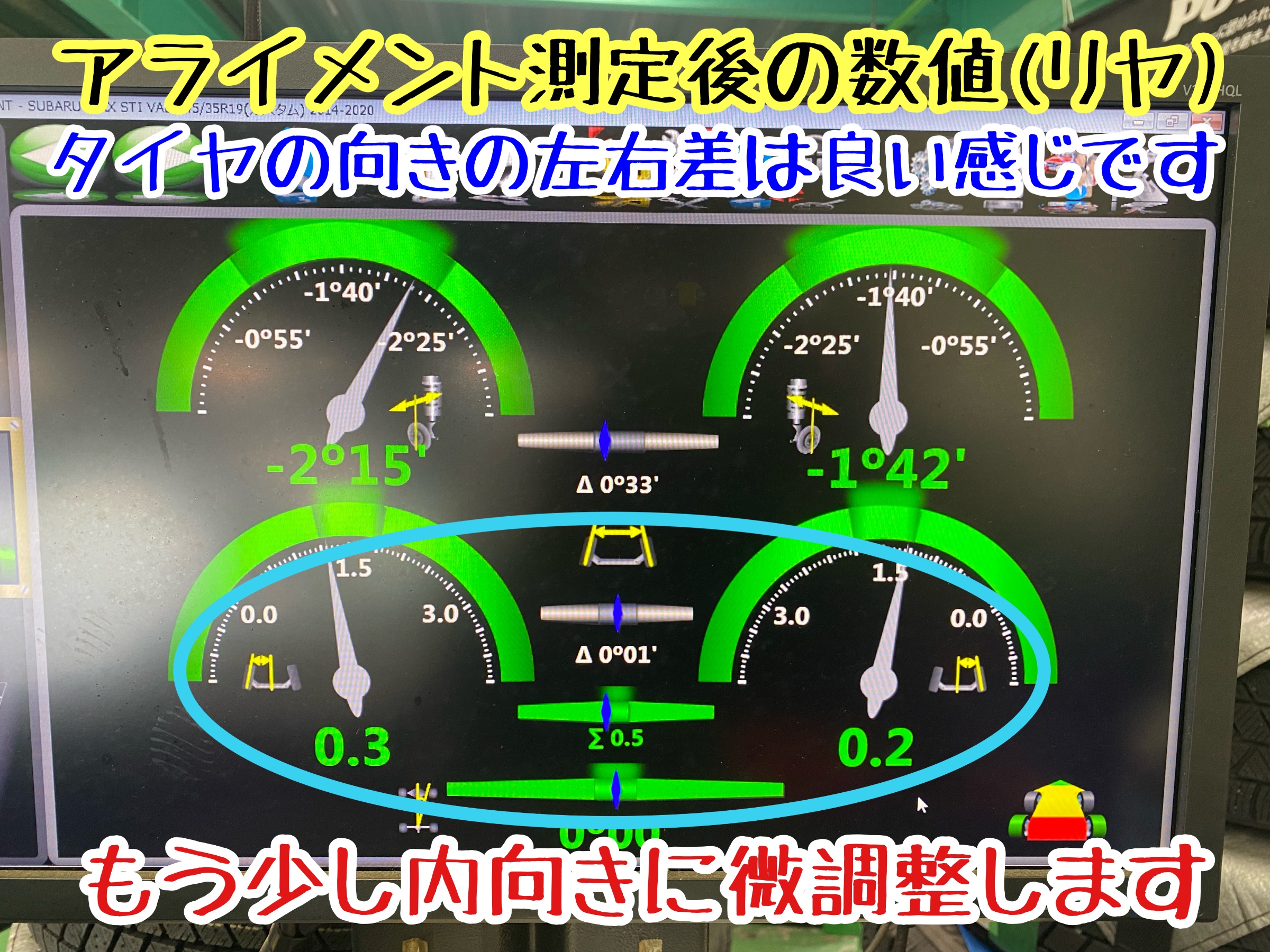 　　ブリヂストン　タイヤ館下松　タイヤ交換　アルミホイール　オイル交換　バッテリー交換　ワイパー交換　エアコンフィルター交換　アライメント調整　国産車　輸入車　下松市　周南市　徳山　柳井　熊毛　光　玖珂　周東