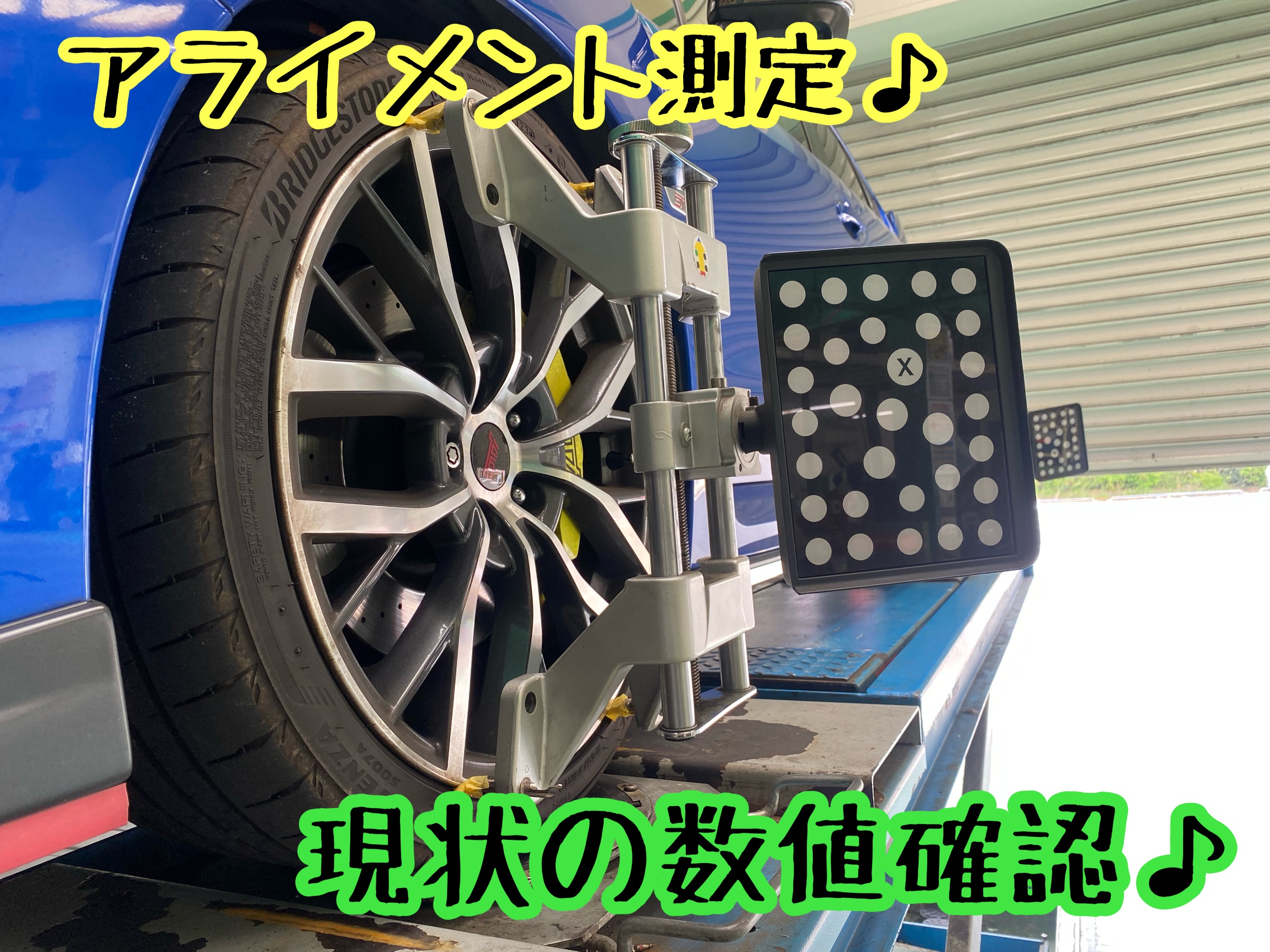 　　ブリヂストン　タイヤ館下松　タイヤ交換　アルミホイール　オイル交換　バッテリー交換　ワイパー交換　エアコンフィルター交換　アライメント調整　国産車　輸入車　下松市　周南市　徳山　柳井　熊毛　光　玖珂　周東