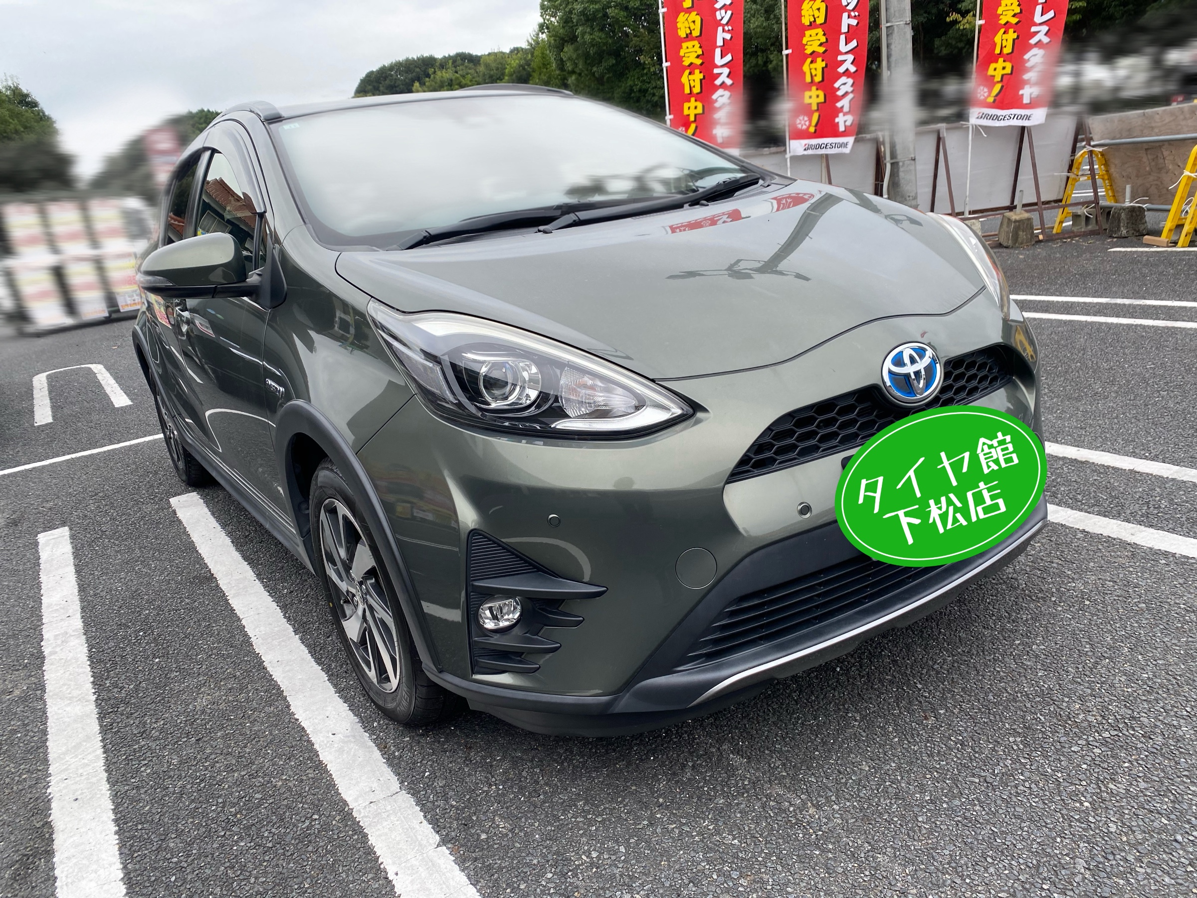 　　ブリヂストン　タイヤ館下松　タイヤ交換　アルミホイール　オイル交換　バッテリー交換　ワイパー交換　エアコンフィルター交換　アライメント調整　国産車　輸入車　下松市　周南市　徳山　柳井　熊毛　光　玖珂　周東