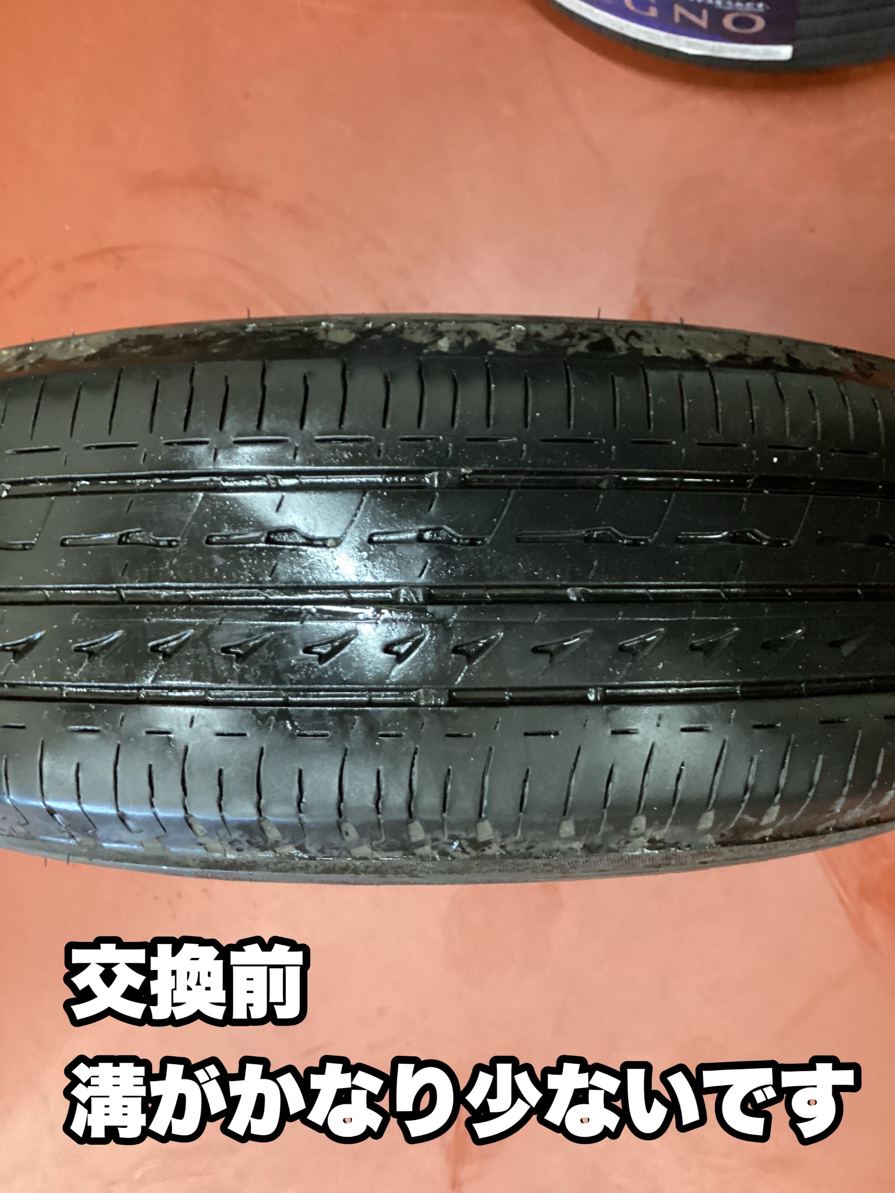 日産・ノートe-POWER NISMO（HE12）・タイヤ交換・POTENZA RE